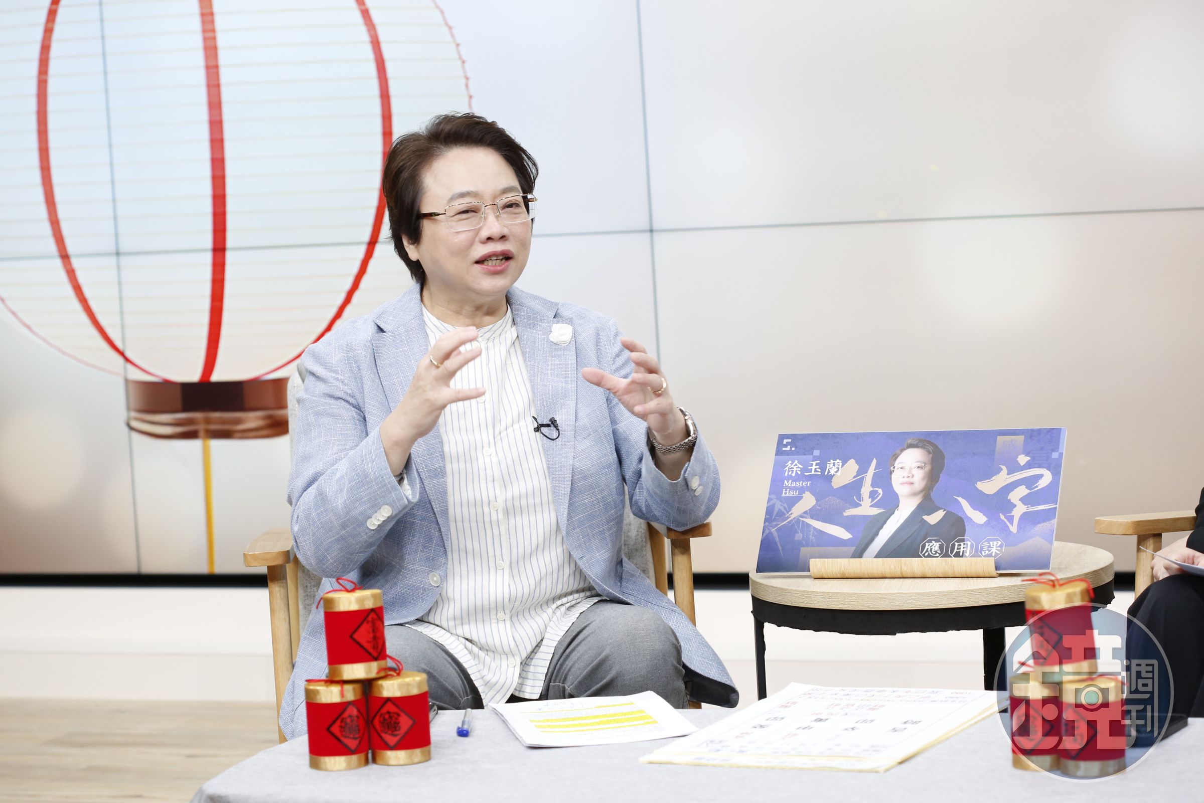 徐玉蘭指出，馬年靠「水」補財運，能讓財神更容易找上門。
