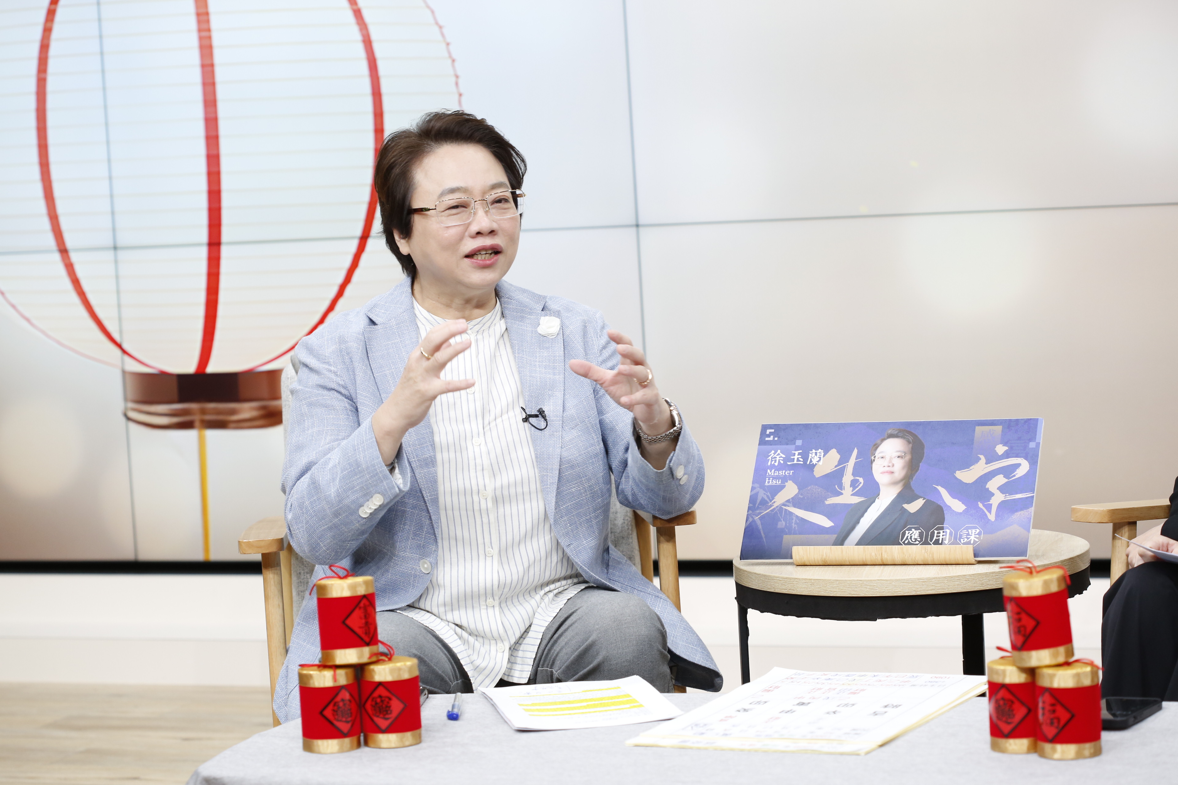 錢鏡你家／火馬年能量爆發！台積電衝2000、上看3000　2026最旺財位揭曉