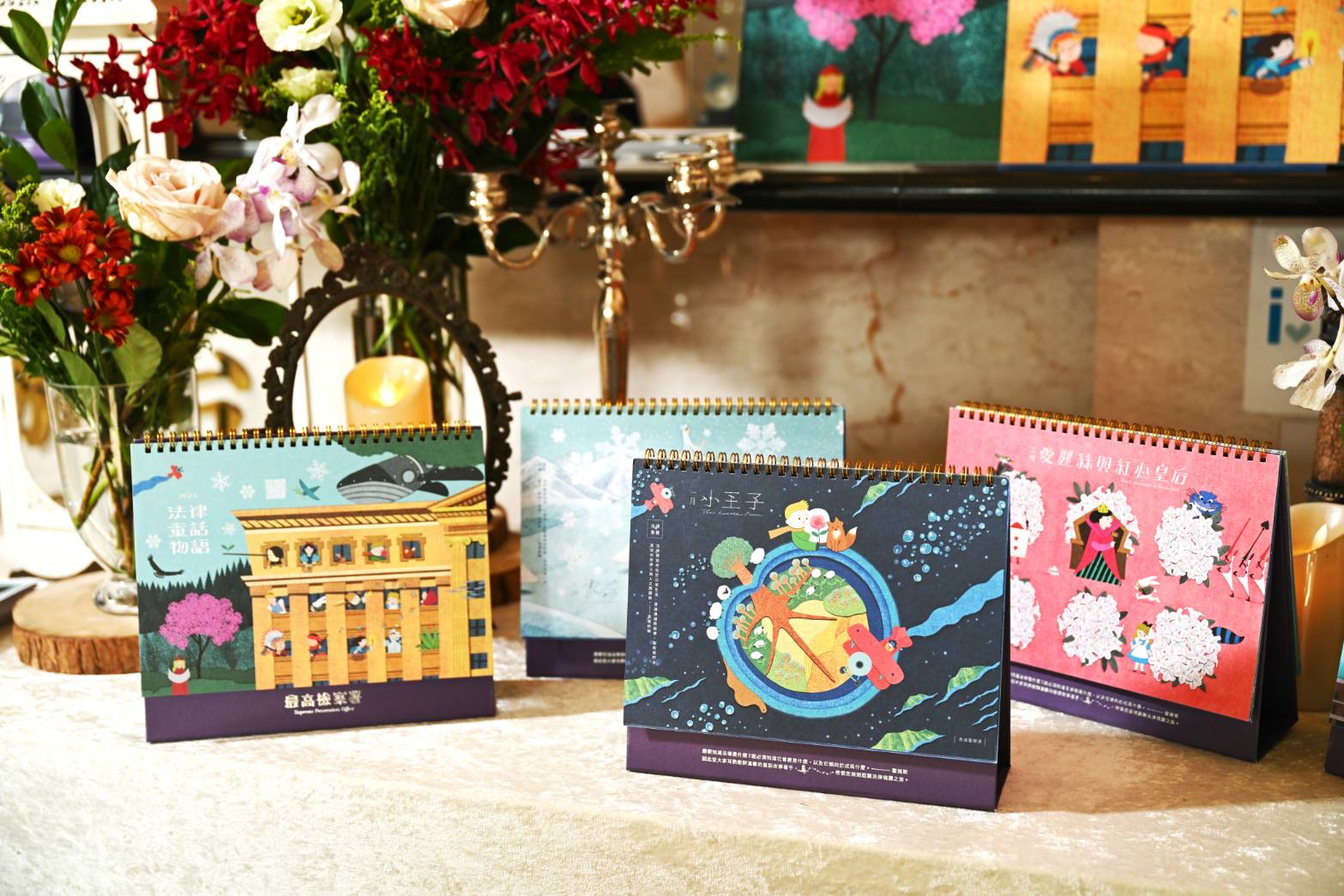 最高檢今舉辦農漁會選舉反賄選與防制詐欺宣導活動，並推出公益桌曆。（最高檢提供）