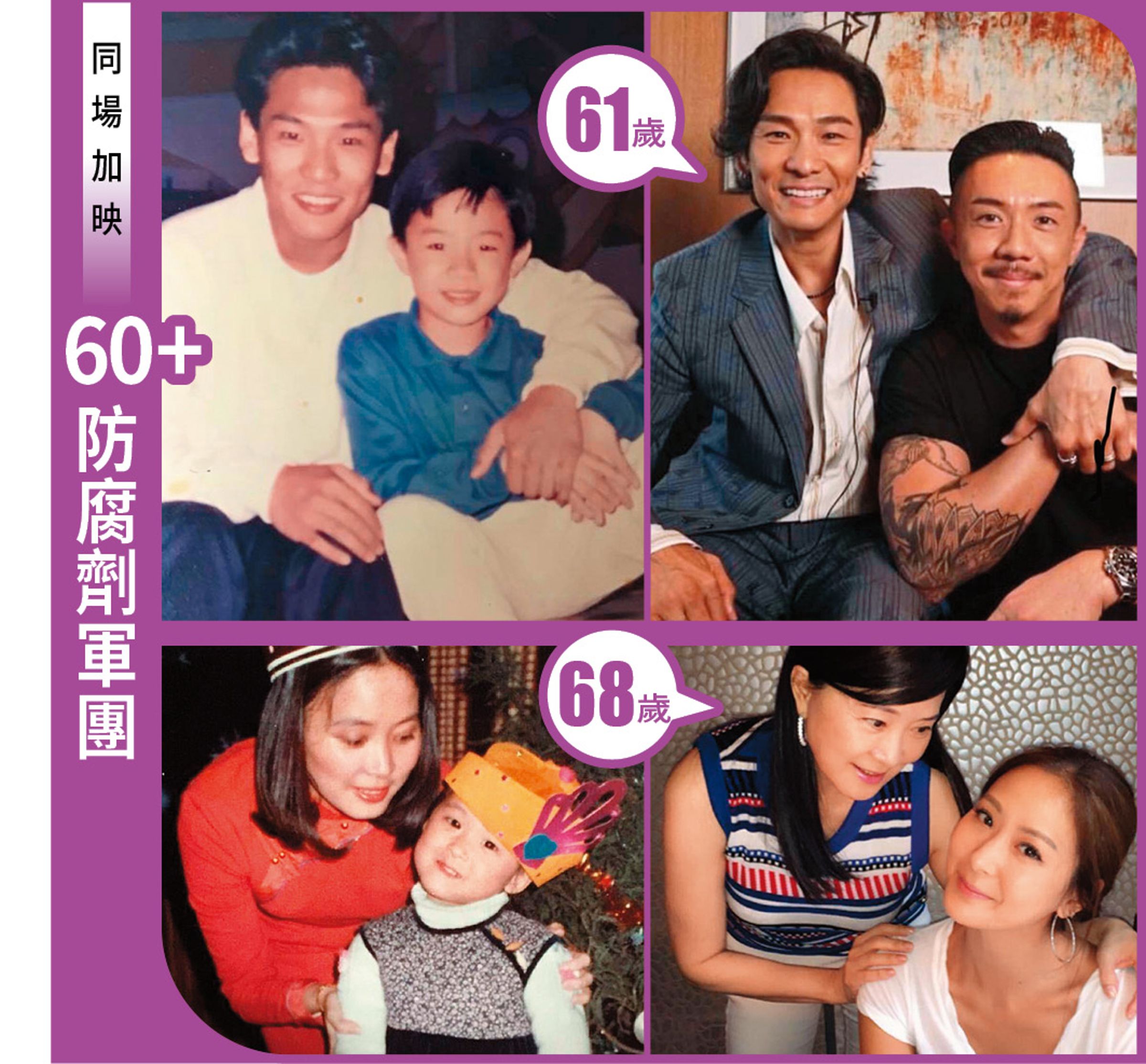(翻攝自90年代回憶臉書、翻攝自孫芸芸IG)