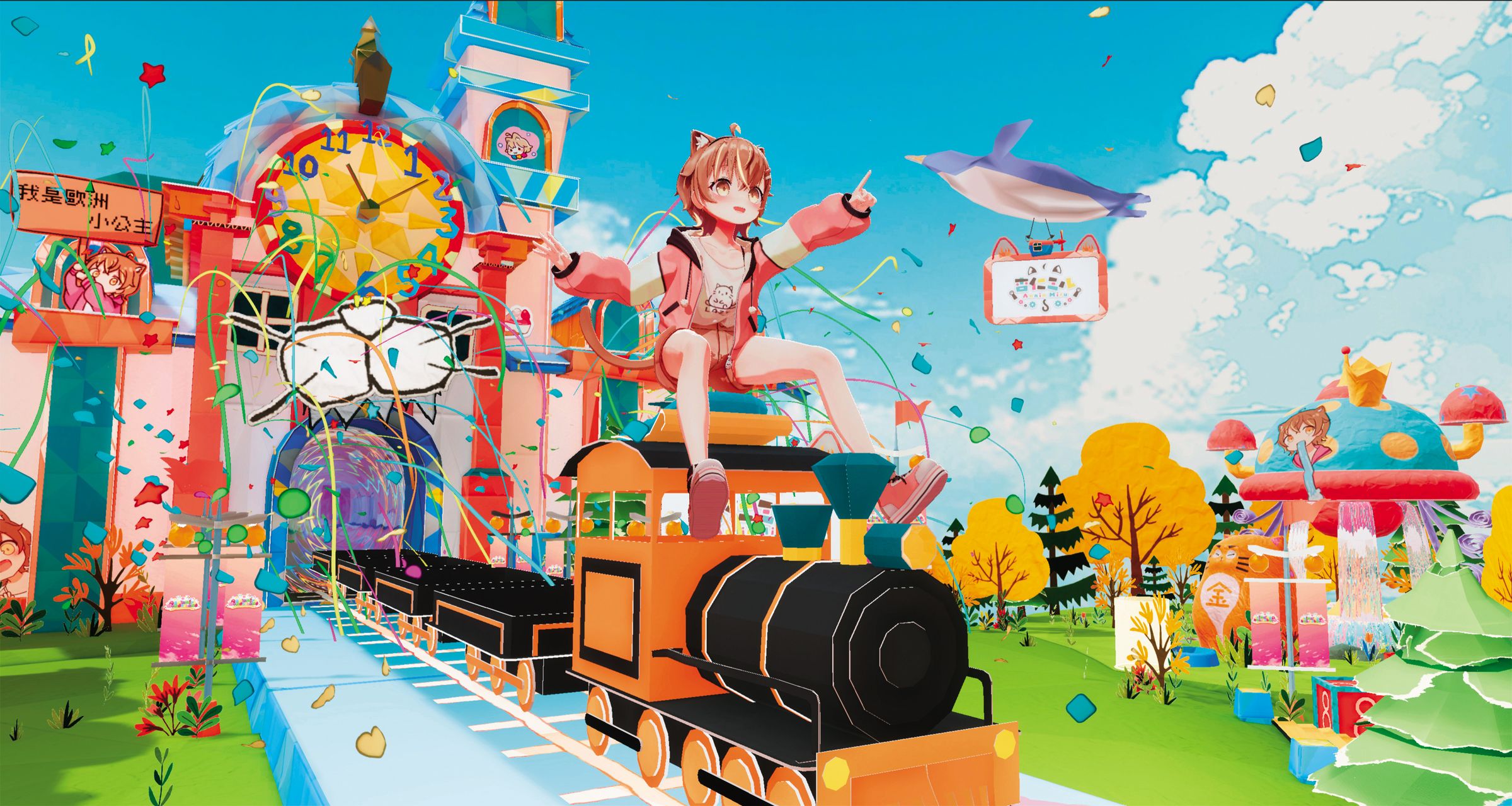 BEATDAY與台灣訂閱數最多的VTuber杏仁咪嚕合作，推出付費觀看的3D全視角直播節目《Annin Miru Wonderland》。（HTC VIVE ORIGINALS提供）
