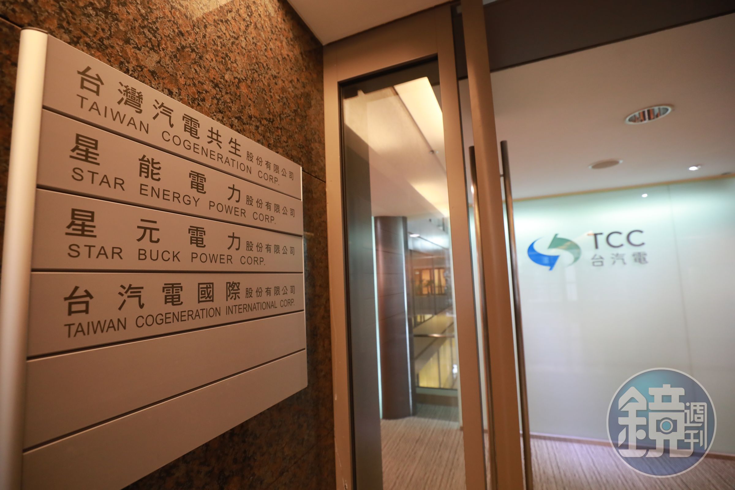星能電力行管部實際編制僅有邱銘哲一人,堪稱「一人部門」,且其業務大多由台汽電派員支援。圖為星能內湖辦公室。