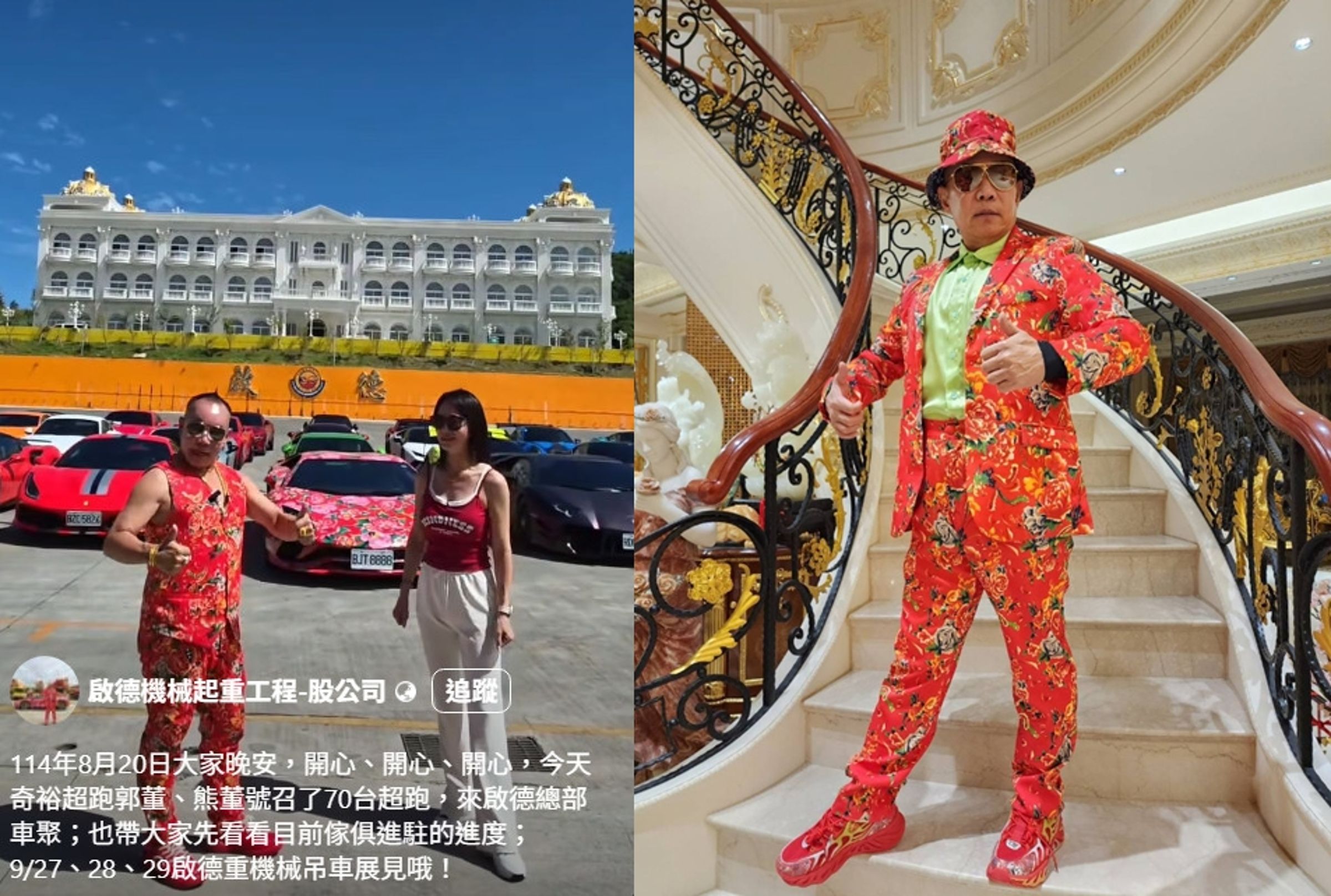 30歲華裔登「全球最年輕女富豪」 靠AI白手起家身價400億- 鏡週刊Mirror Media