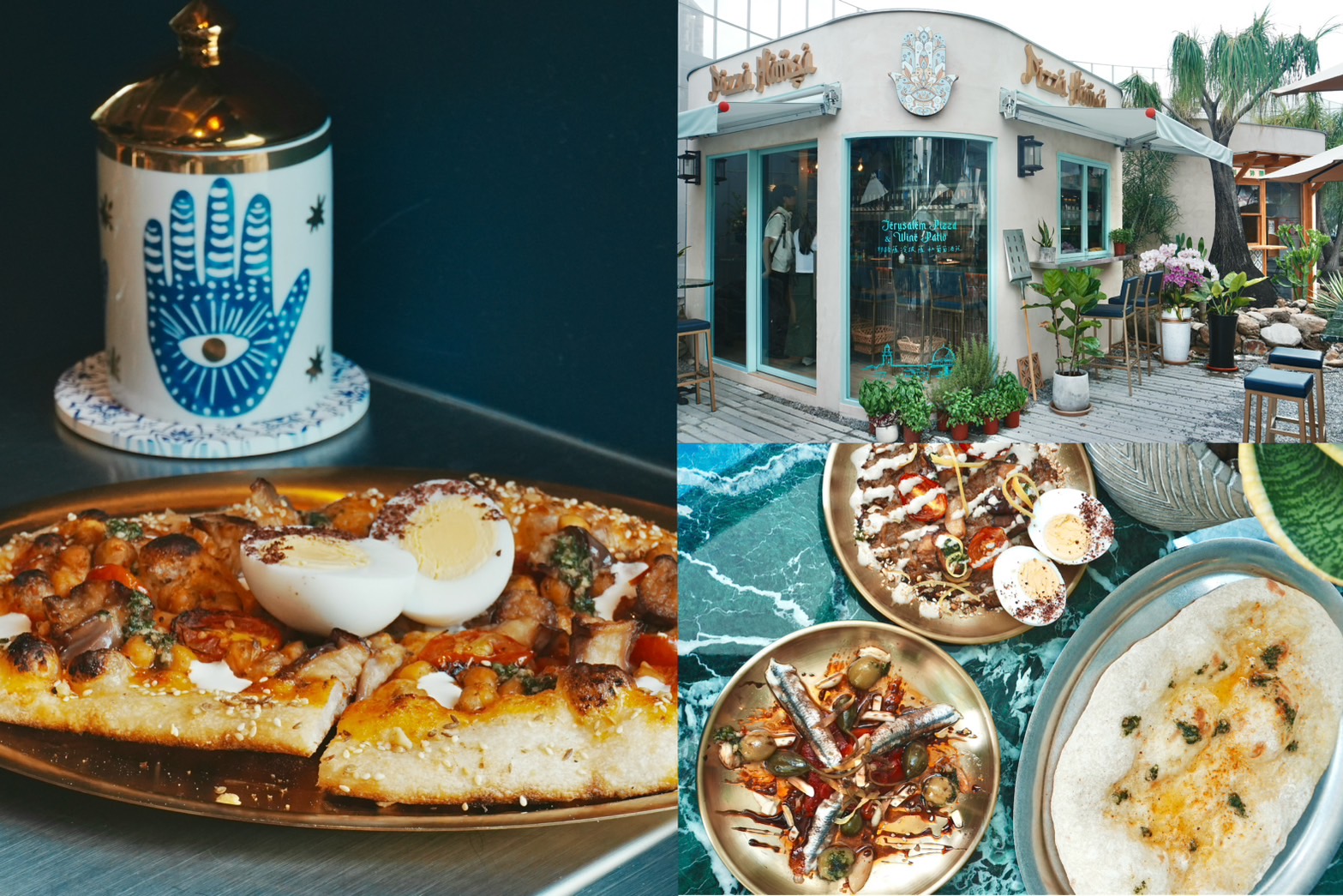 台中新開的「Pizza Hamsa」吃得到耶路撒冷主廚精心設計的正宗耶路撒冷比薩與小菜。