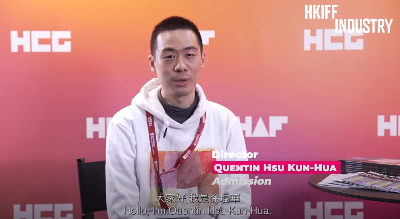 導演徐琨華稱自己沒有話語權,就連殺青記者會也不知情。(翻攝自臉書HKIFF Industry)
