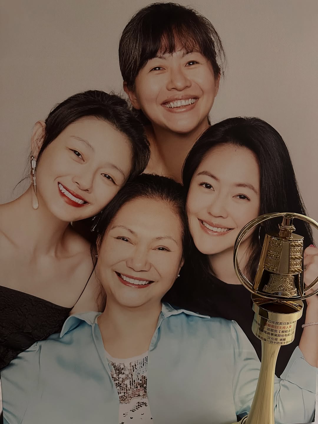 小S分享徐家三姊妹和母親的合照，旁邊還貼了一個金鐘獎。（翻攝IG）