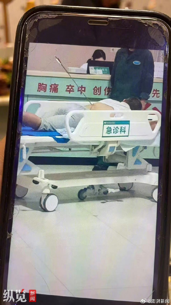有民眾後背被射中。（翻自微博）