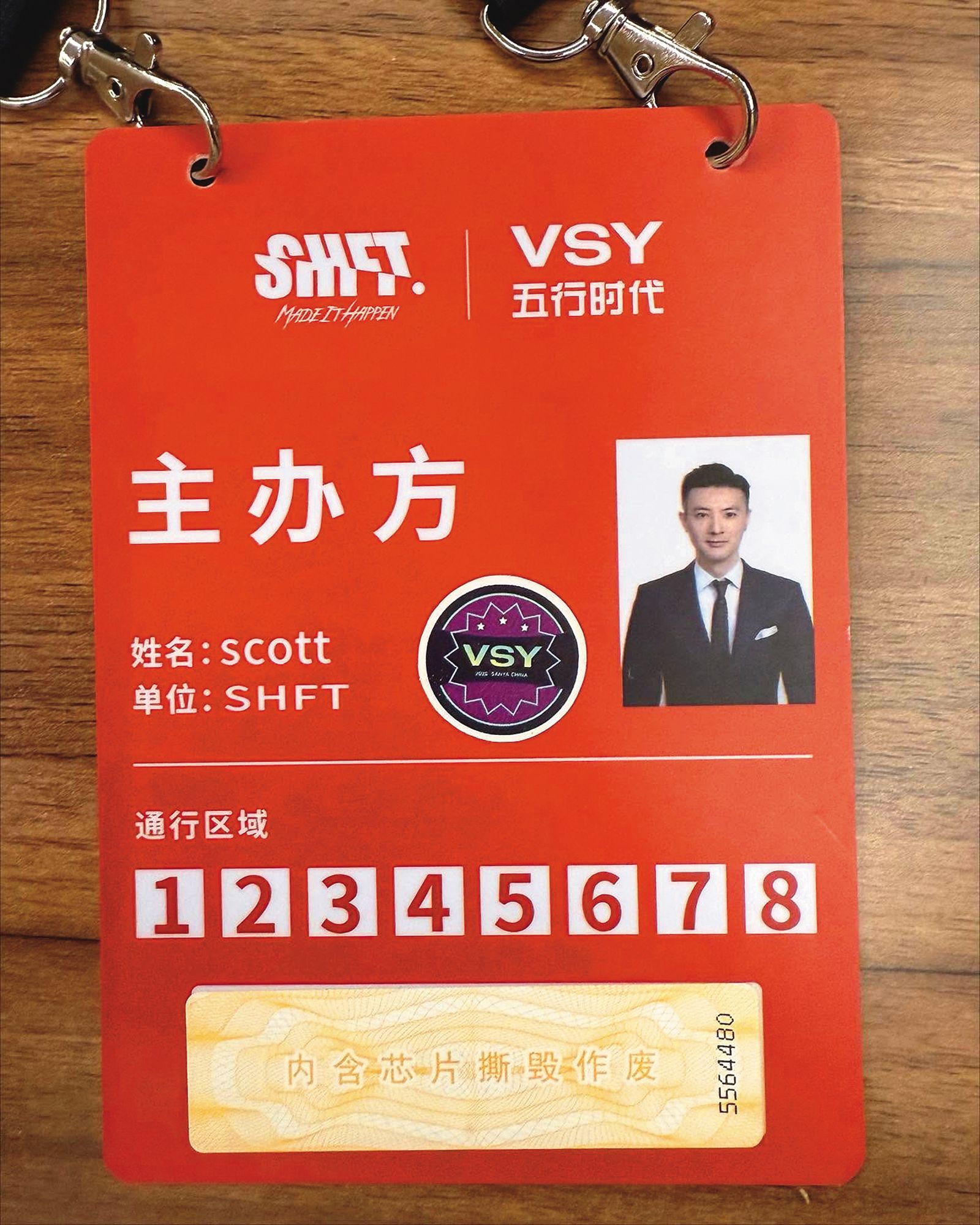 去年底，吳亞馨的老公曾po出自己是美國饒舌歌手Travis Scott海南島演唱會的主辦方。（翻攝自吳亞馨老公IG）