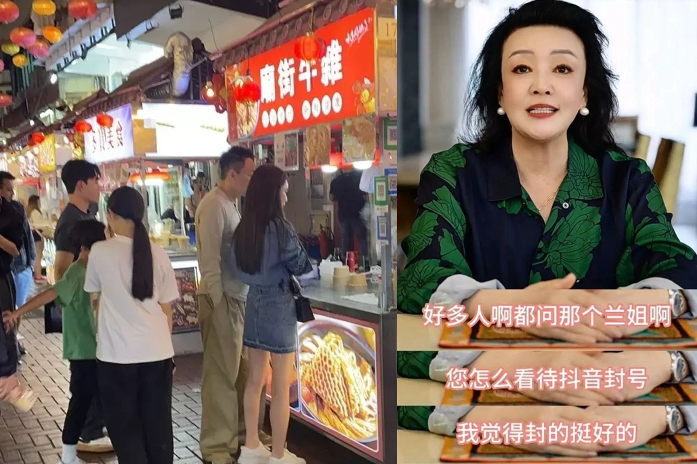 張蘭(右)讚自己抖音被封「挺英明的」,汪小菲則與妻小在香港廟街遊玩被民眾直擊。(翻攝網路)