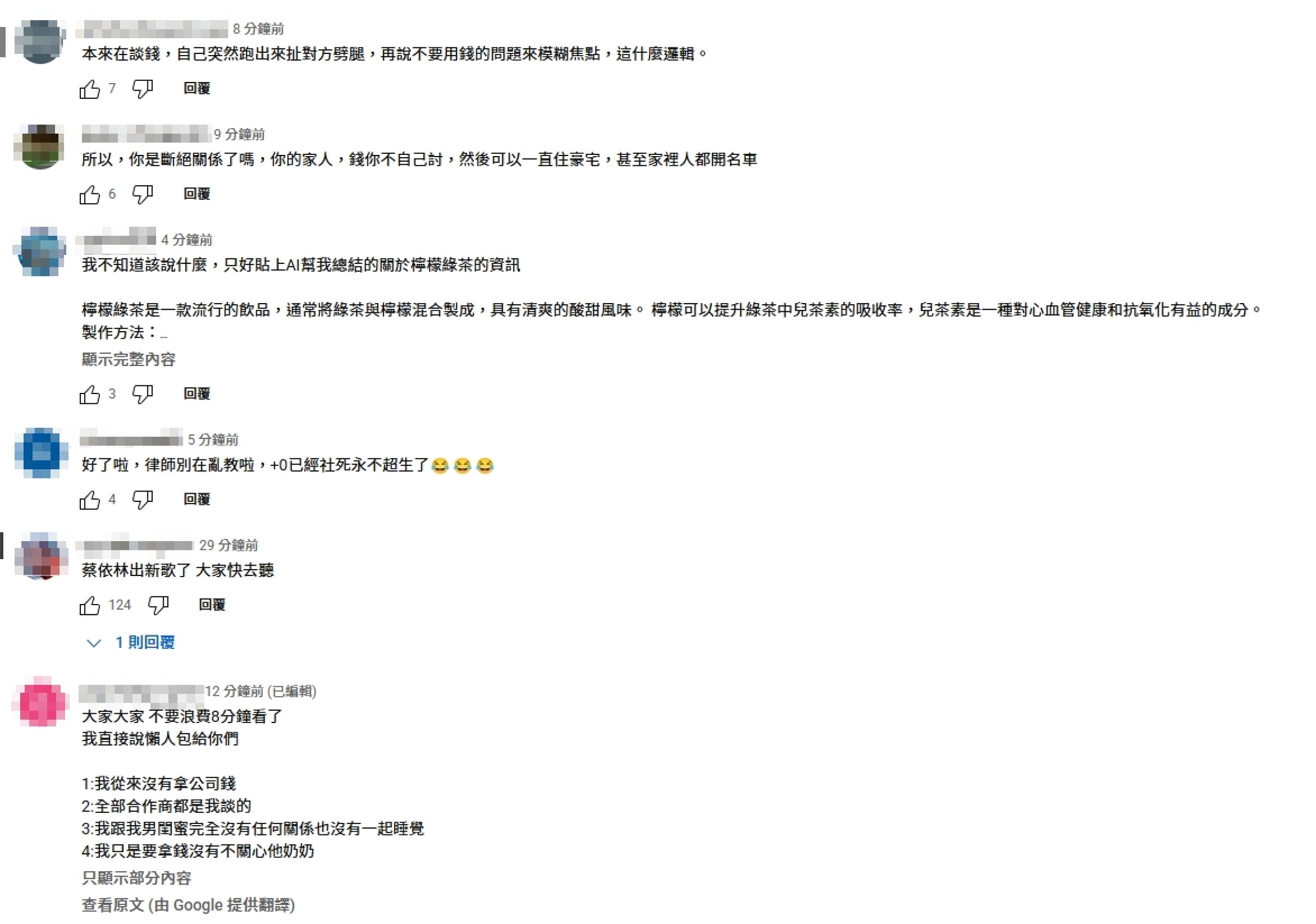 對於家寧的說法,大多數網友不買單。(翻攝自YouTube@秘月期POPOO)