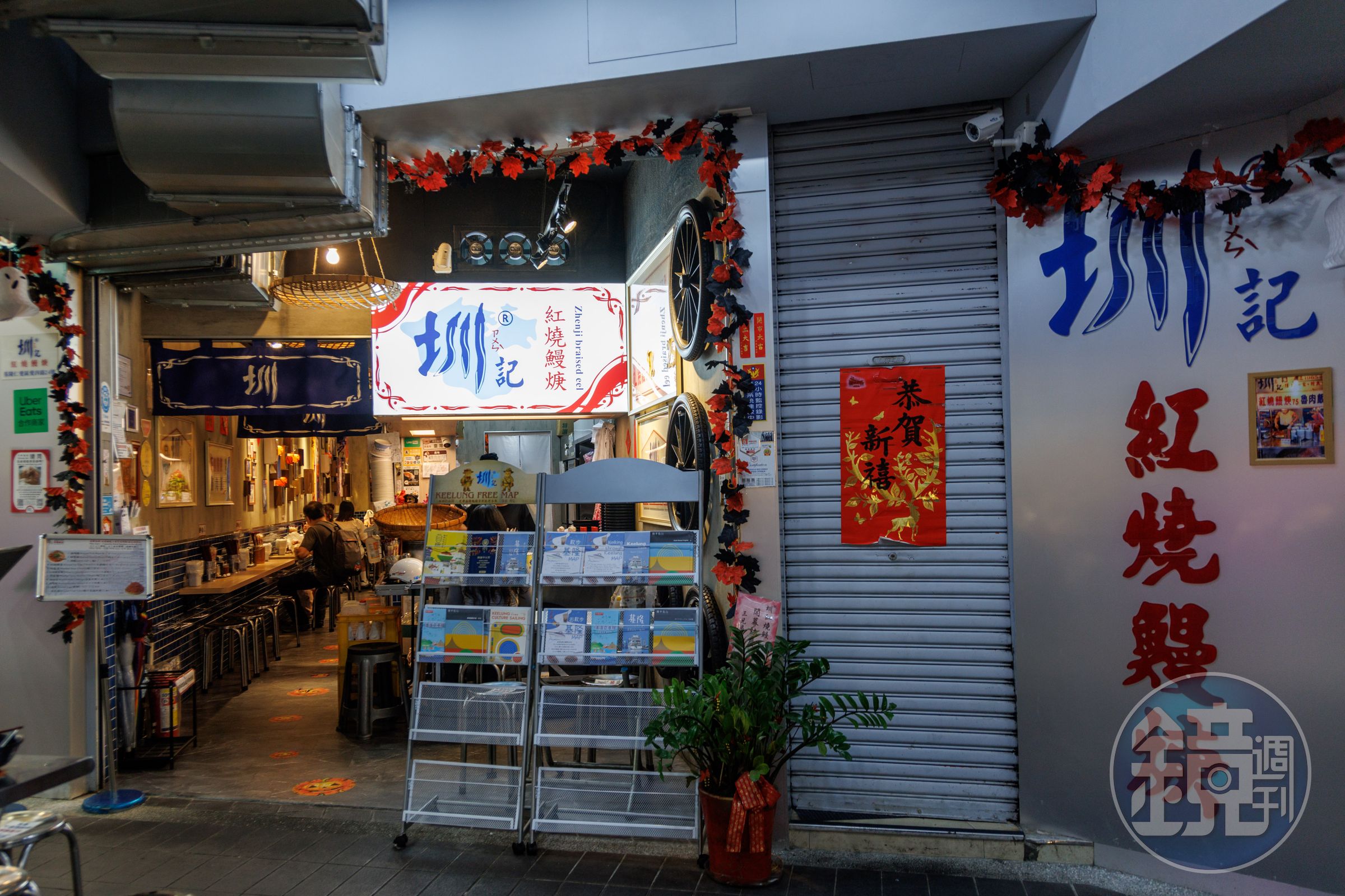 記憶中的老店分家,位在原本老攤正後方的「圳記紅燒鰻焿」,傳承了熟悉的湯頭滋味。