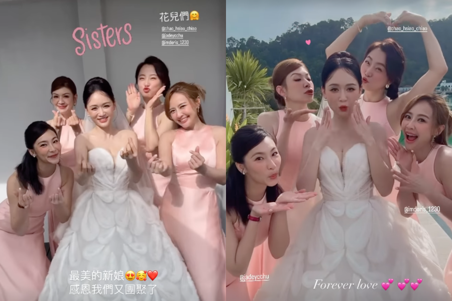 陳喬恩的伴娘團七朵花全到場，掀起回憶殺。（翻攝自@imdoris_1230 IG）