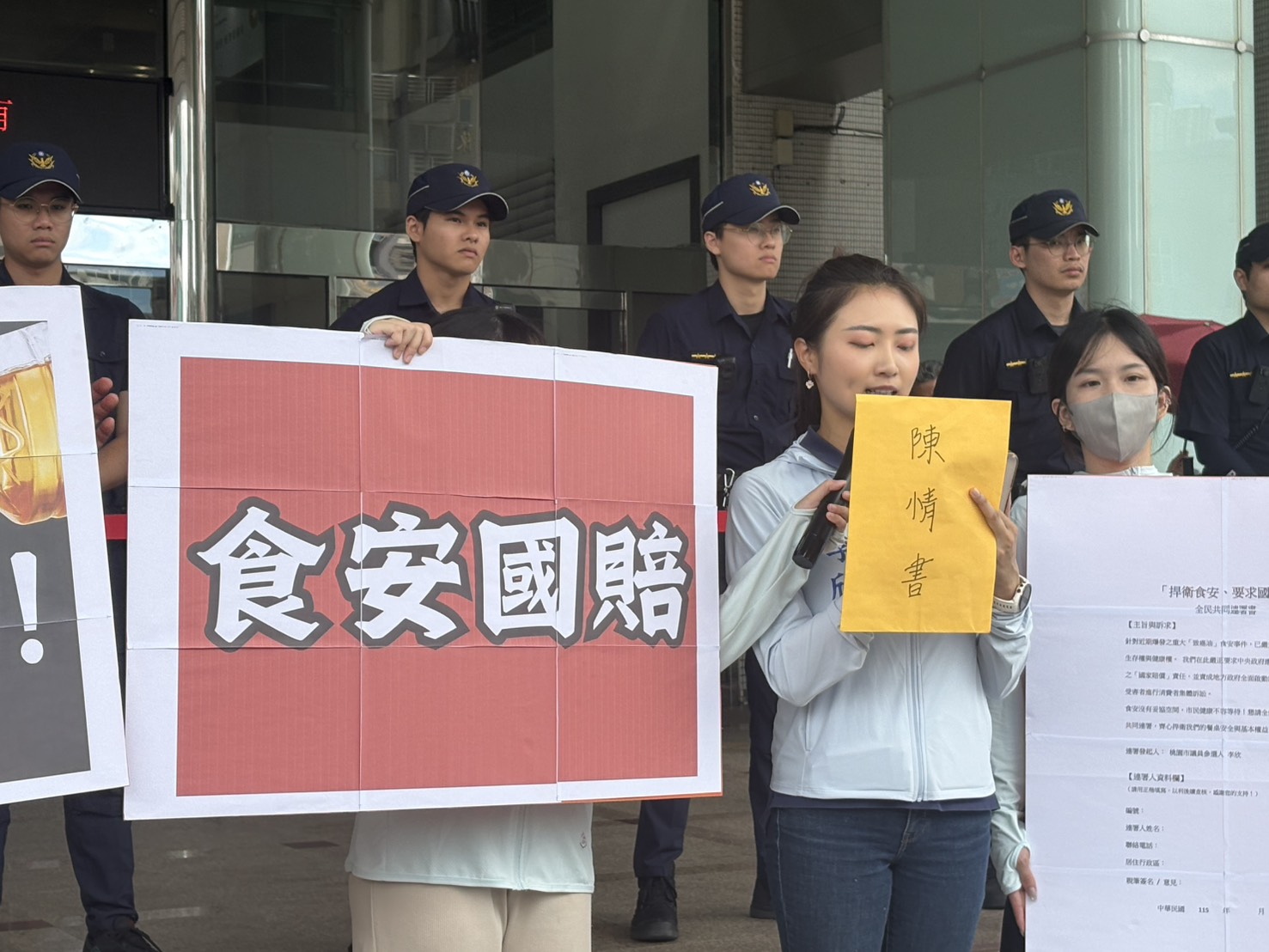 籲查清毒油流向、檢討制度 議員參選人李欣陳情桃市府提國賠、民事賠償