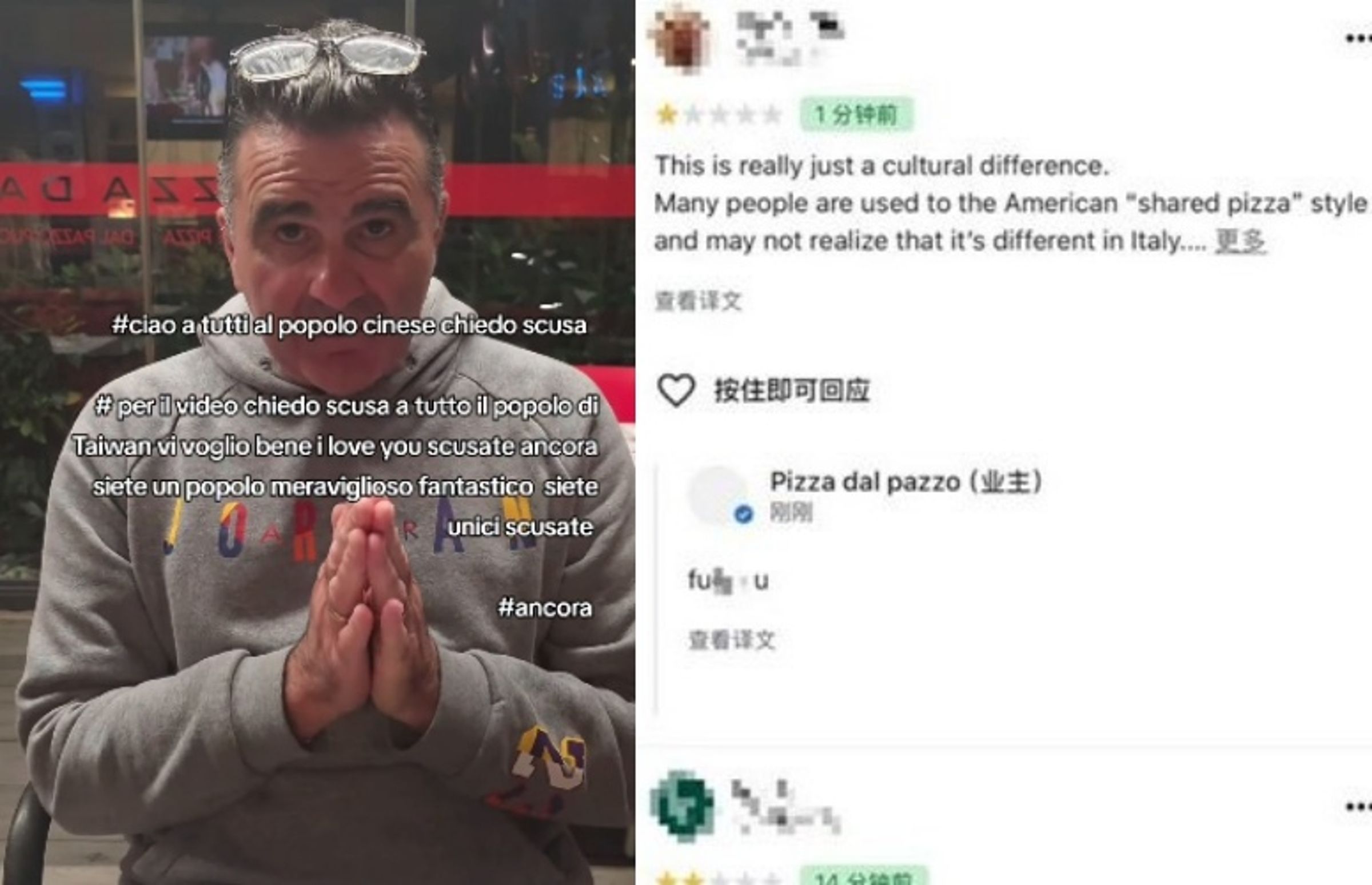 披薩店老闆帕齊尼在Google評論回嗆1星，網友熱議中。（翻攝自instagram/pizzadalpazzo；Threads）
