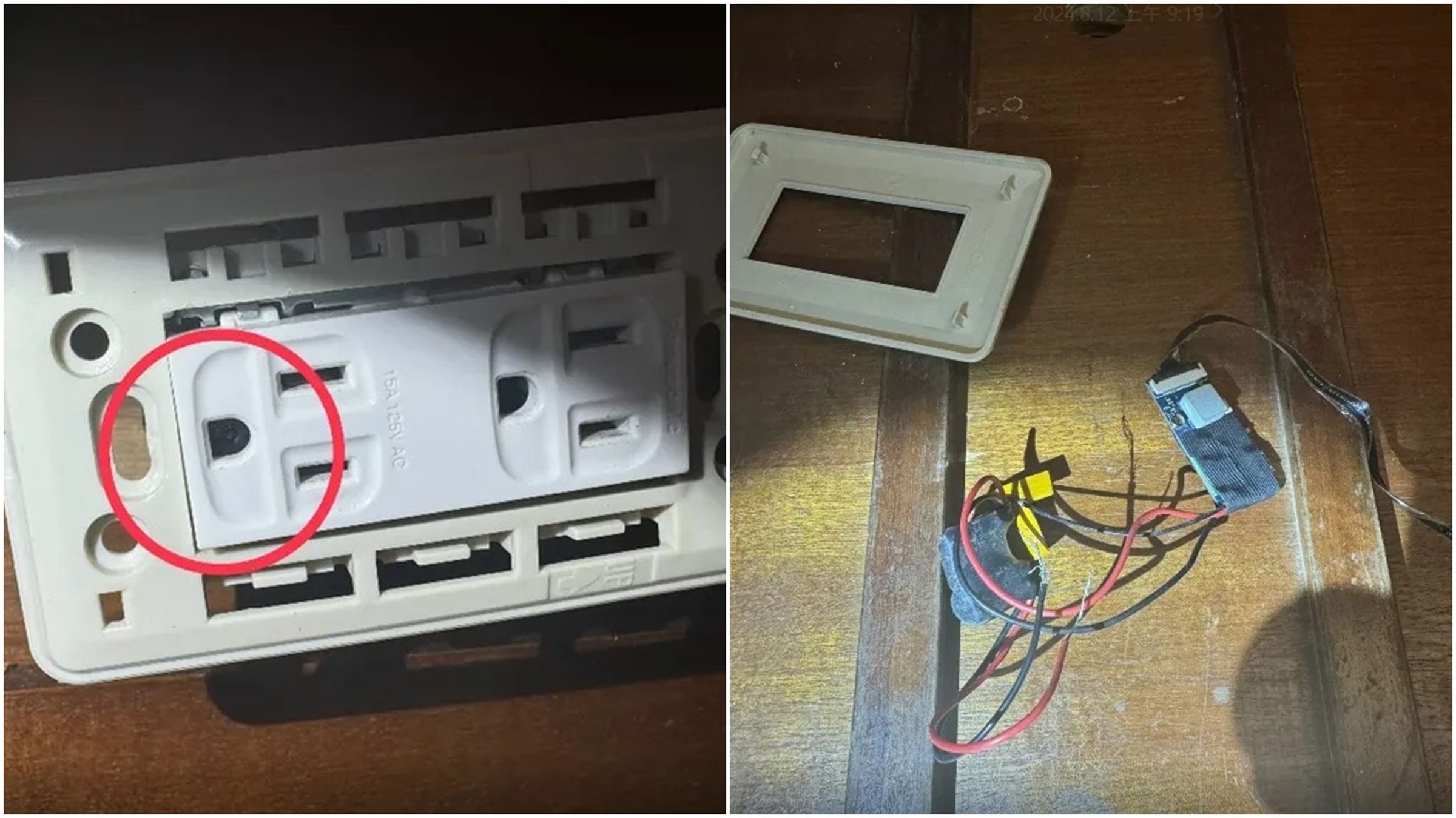 高雄某家汽車旅館爆面對床的插座竟裝有針孔攝影機。（翻攝畫面）