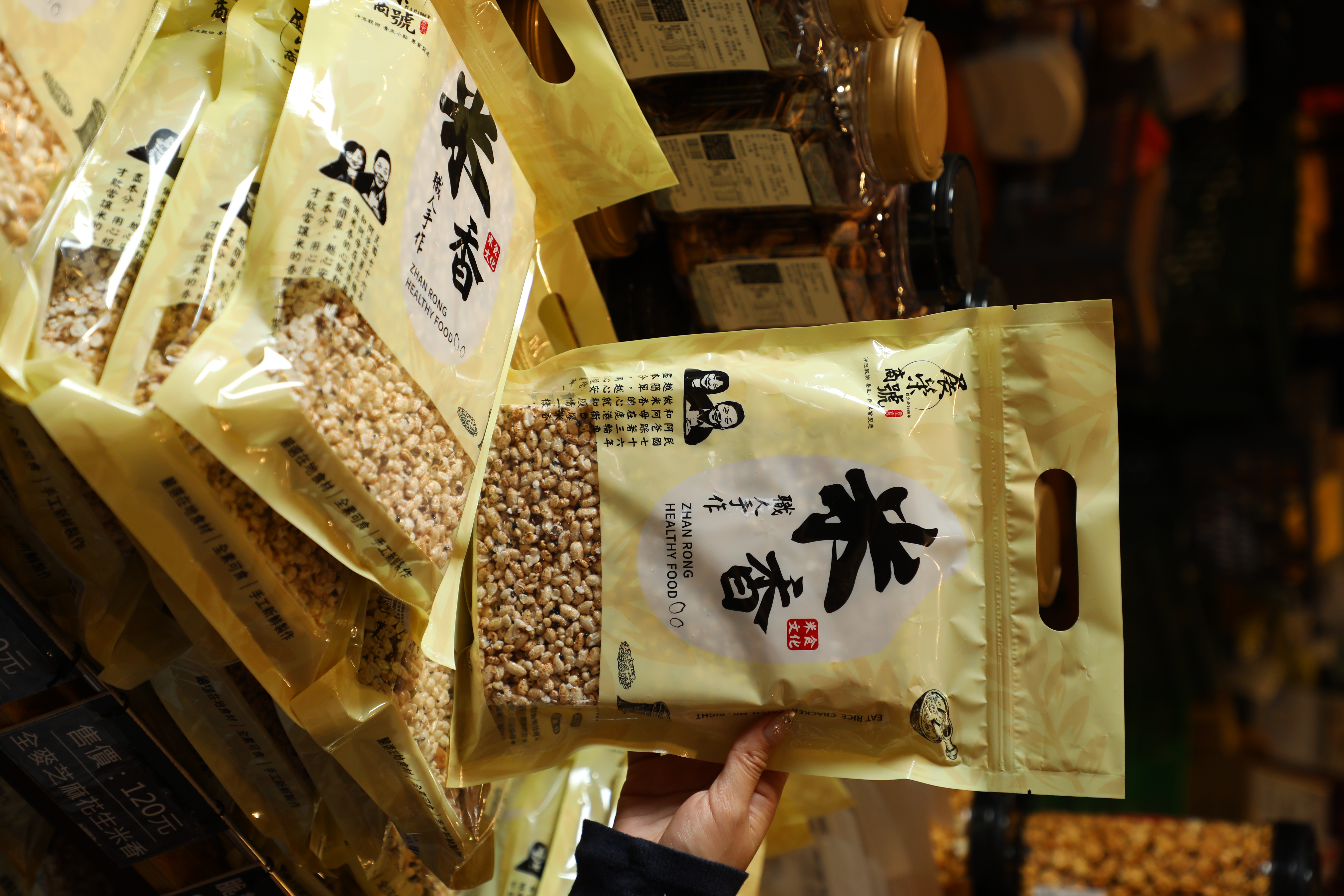 古早味爆米香堅持使用上等台灣米，引入了新技術與設備，共有五穀米香、黑米香、堅果米香、台灣小麥等多種口味可選擇。
