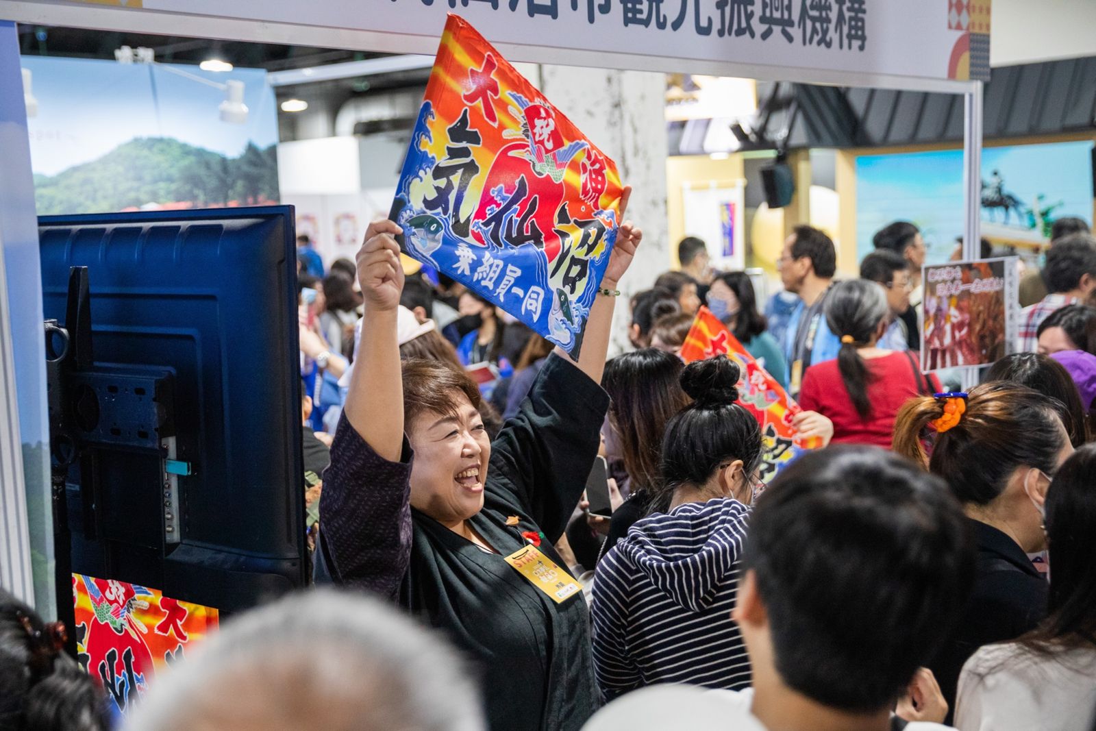 日本東北各地區吸引持續透過日本東北遊樂日與台灣民眾互動,堅定彼此的友誼。(日本東北遊樂日提供)