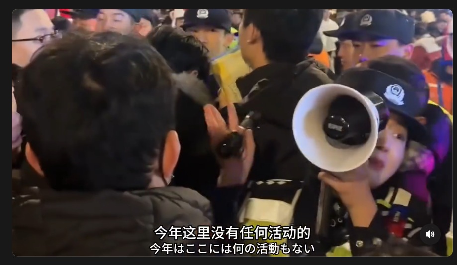 中國多城市取消跨年活動。(翻攝threads)