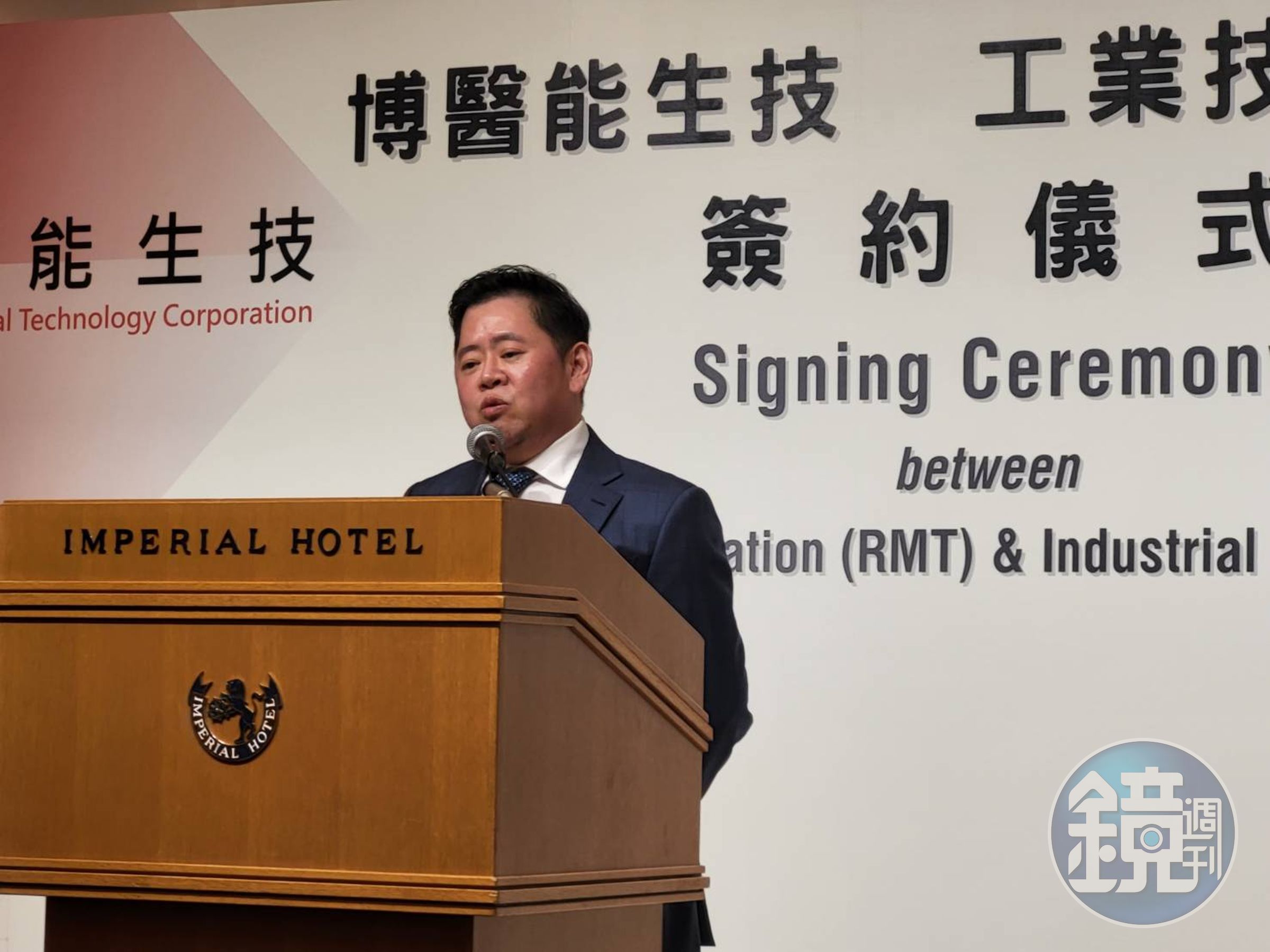 RMT集團石原總裁希望以本次簽約為起點,將醫療技術帶到全世界。