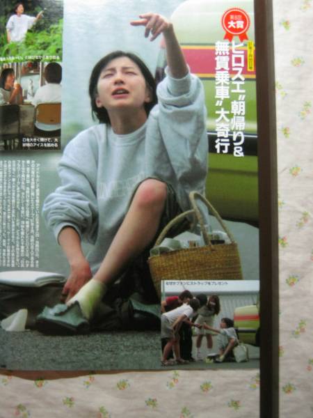 廣末涼子坐霸王車帶不夠錢，遭計程車丟包，在街頭情緒崩潰。（網路圖片）