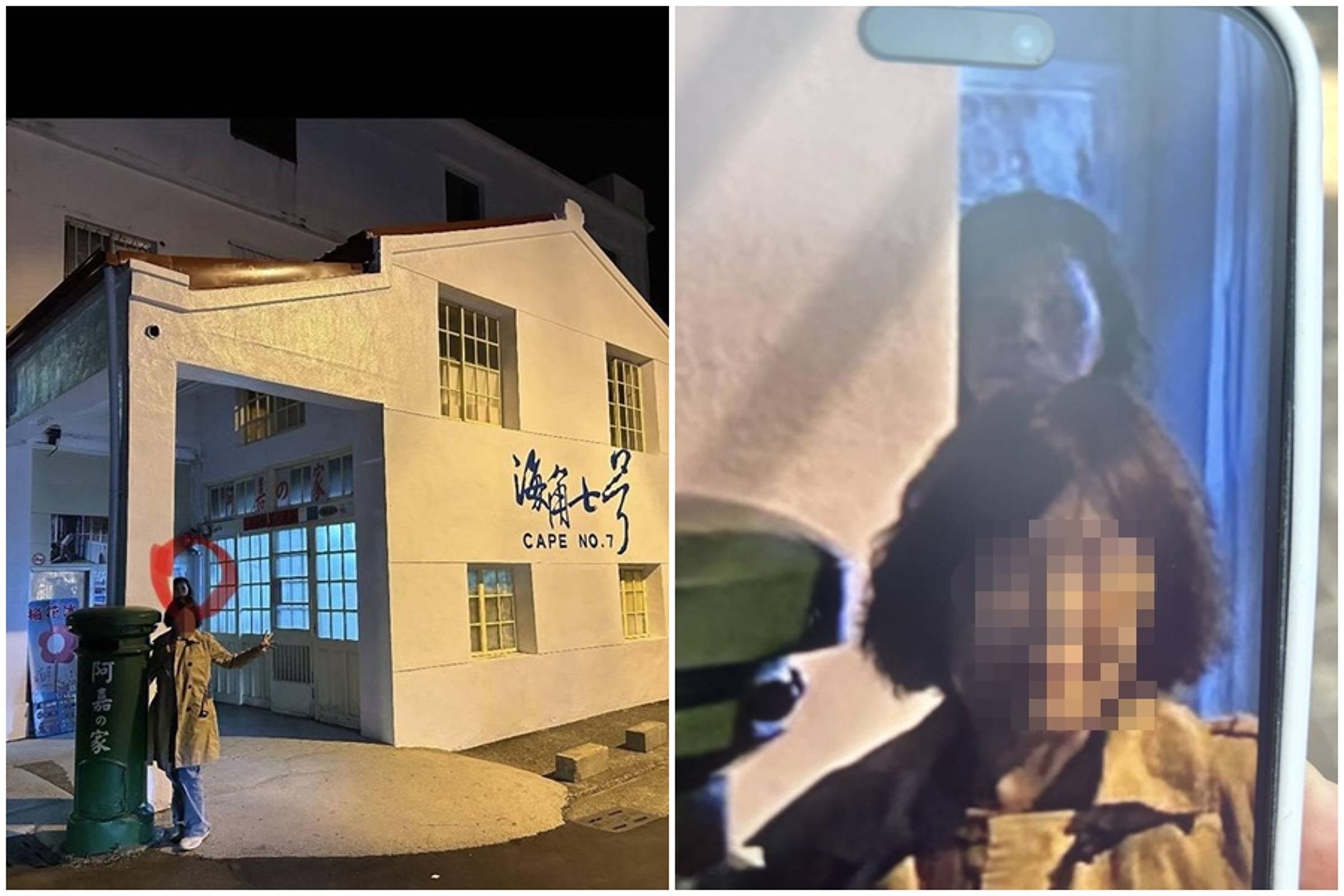 一對夫妻過年晚間時到國片《海角七號》阿嘉的家拍照時，疑似遇上離奇事件，嚇得夫妻倆隔天清晨直奔恆春城隍廟祈福求助。（恆春城隍廟提供）