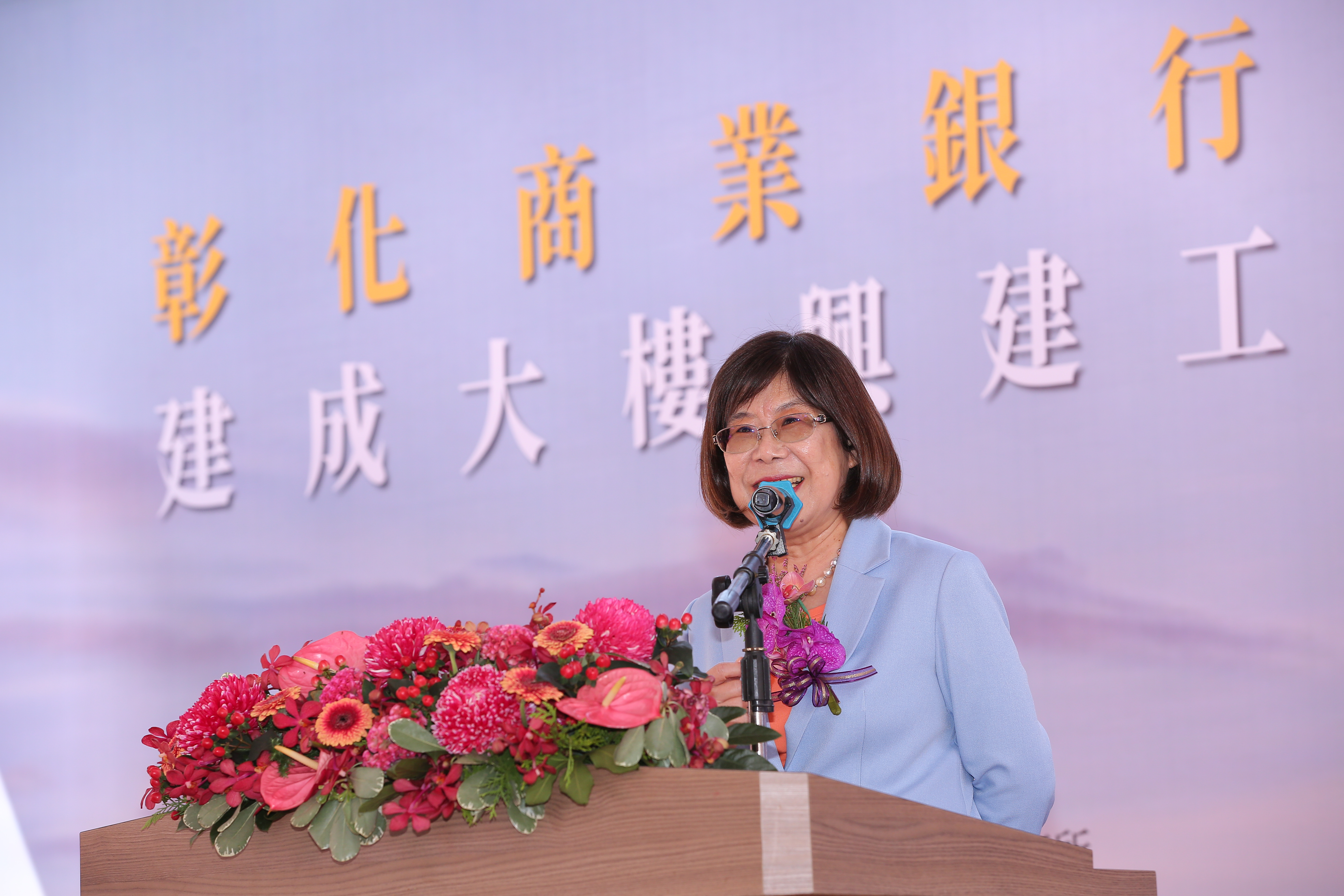 彰銀建成大樓今天動土，彰銀董座凌忠嫄指出，目前都更、危老重建案以台北市最多。