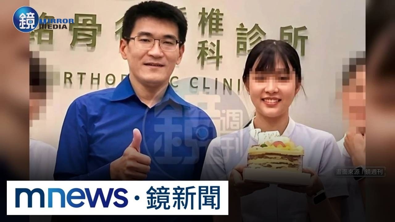 慶生照曝光! 趙建銘比讚祝許芊芊生日快樂|鏡週刊X鏡新聞