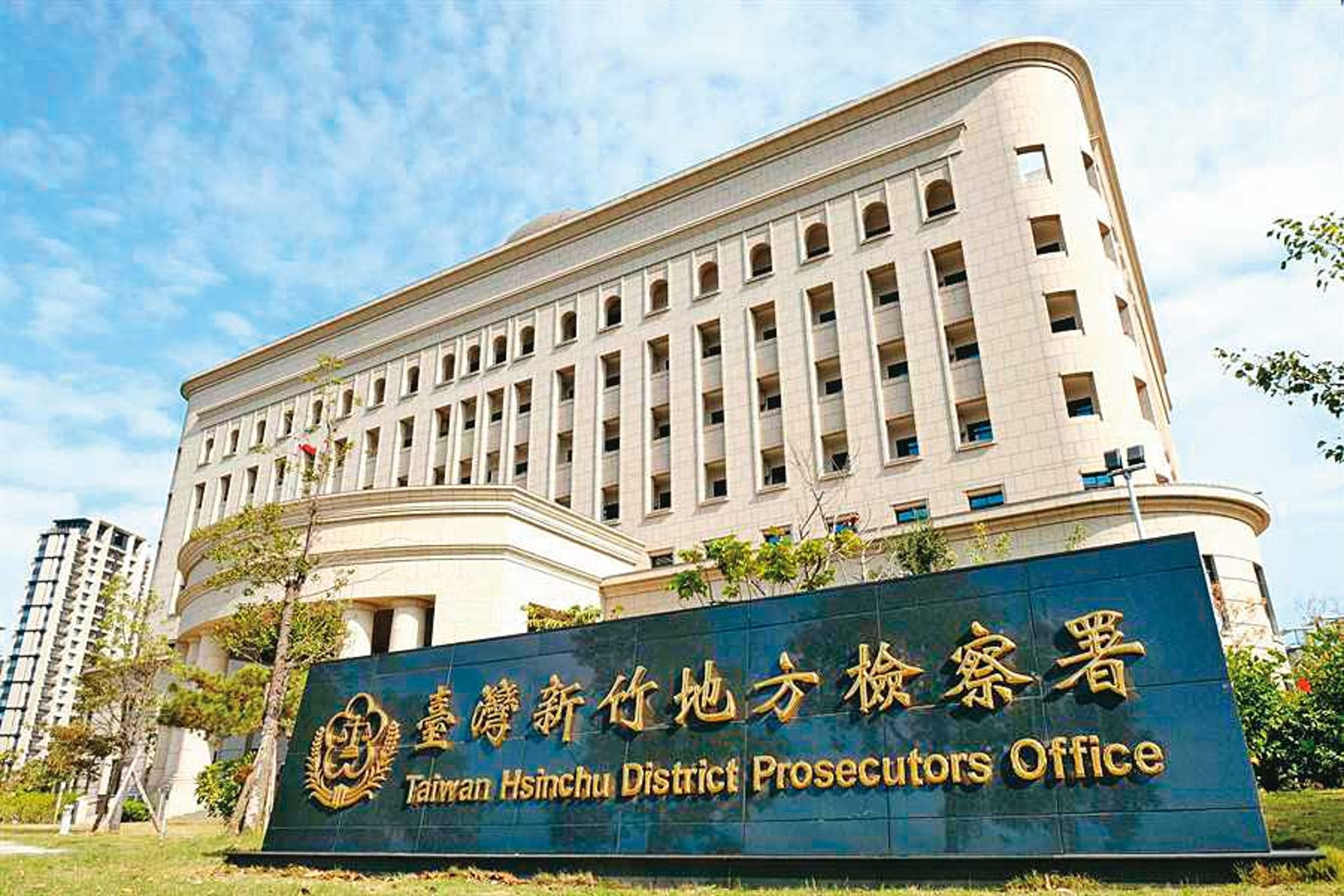 承辦檢察官葉子誠憑藉毅力偵辦此案3年,終於成功收網將該集團成員繩之以法。(翻攝新竹地方檢察署臉書)