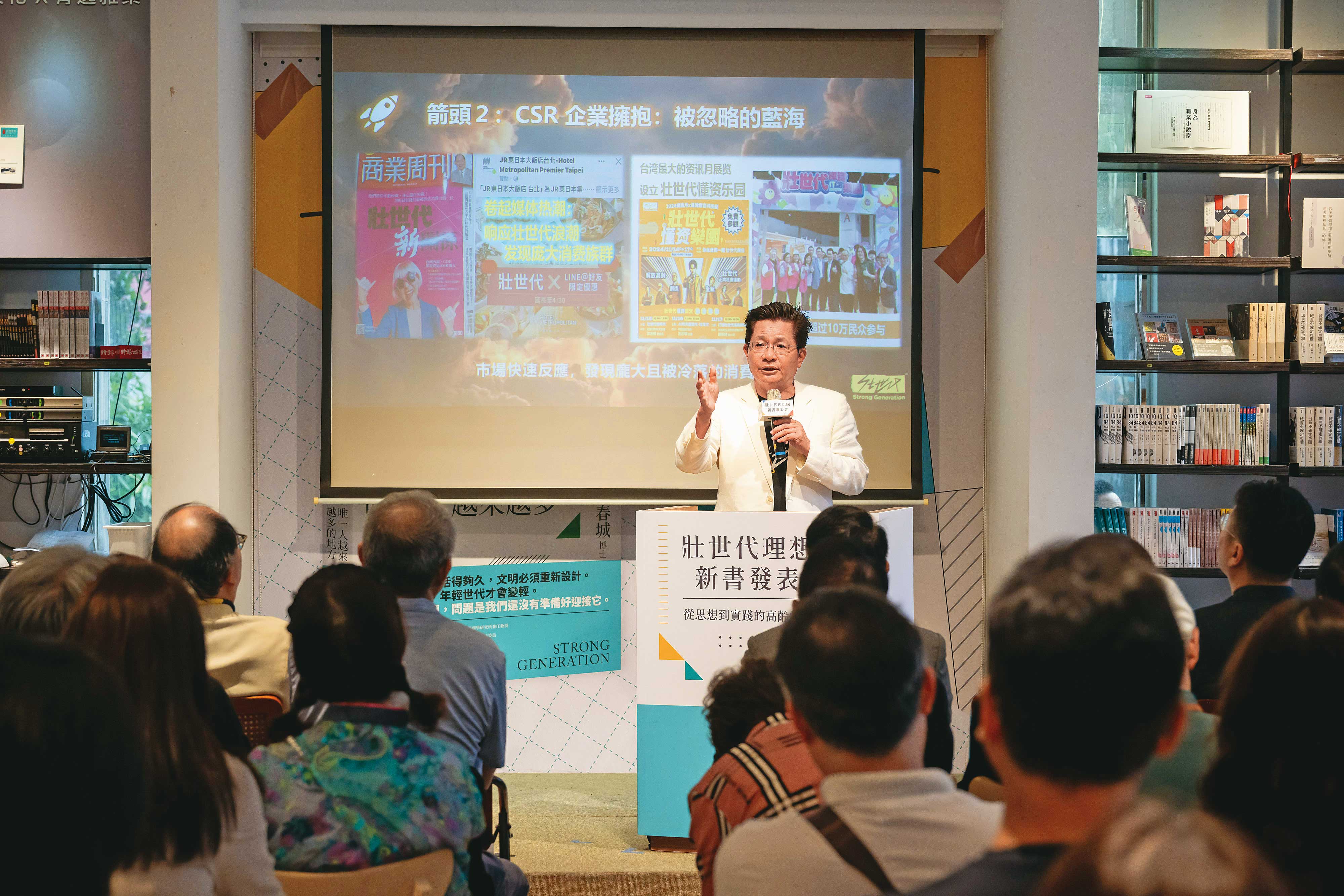吳春城強調長壽應成為國家資產而非社會負擔，關鍵在於打造更多元的工作、學習與社會參與機會。（壯世代教科文總會提供）