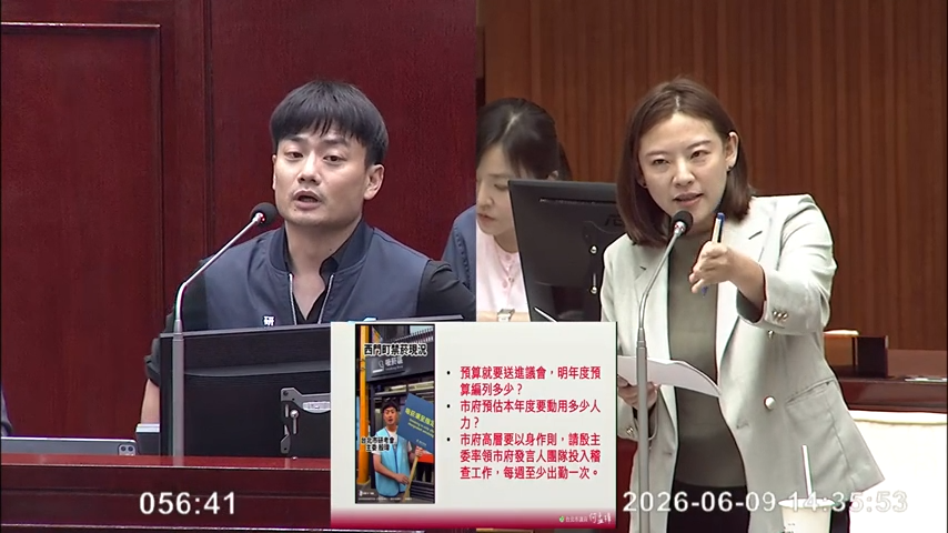 何孟樺針對無菸城市推動一題時,和殷瑋唇槍舌戰。(翻攝自台北市議會網站)