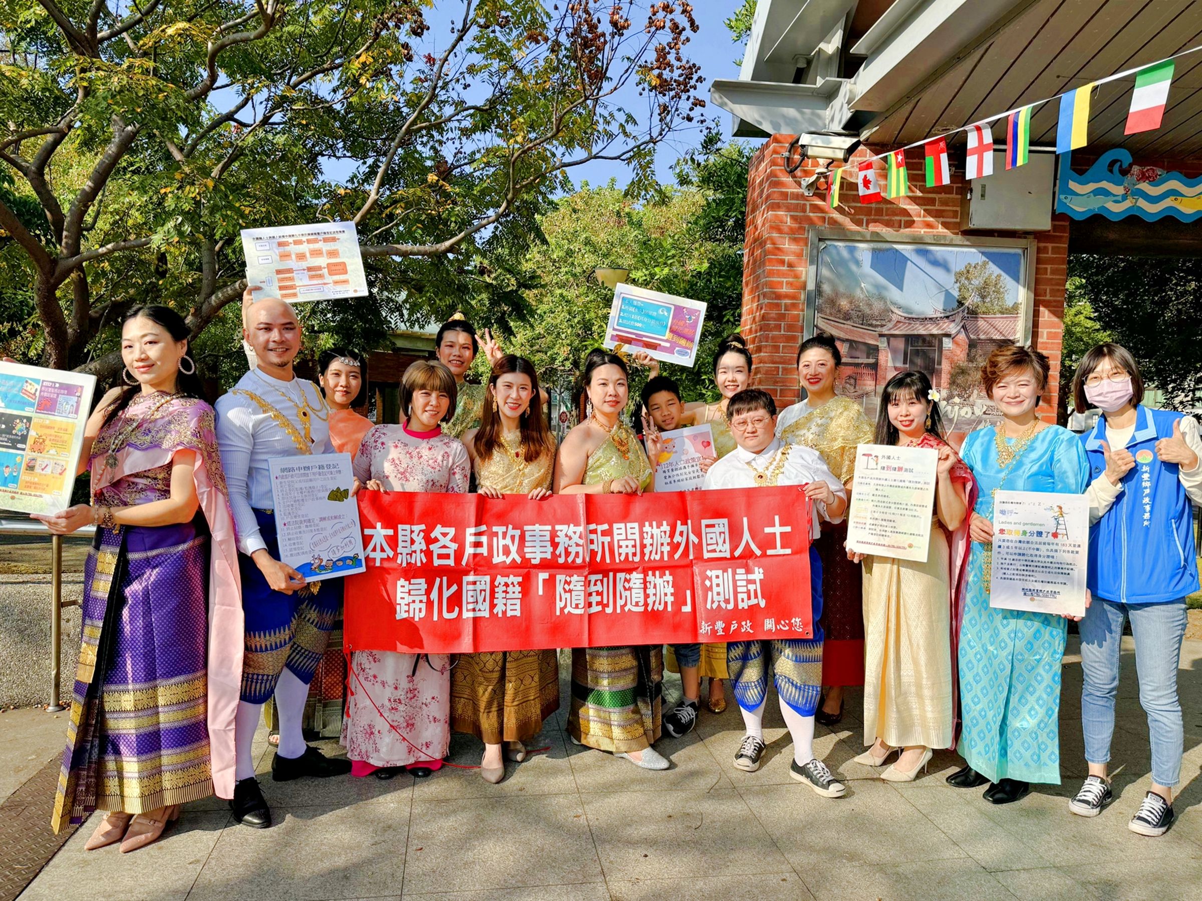 第一線戶政人員主動設計趣味講習宣導歸化知識，取代生硬法條，讓新朋友輕鬆跨越語言隔閡加速融入在地。（新竹縣政府提供）