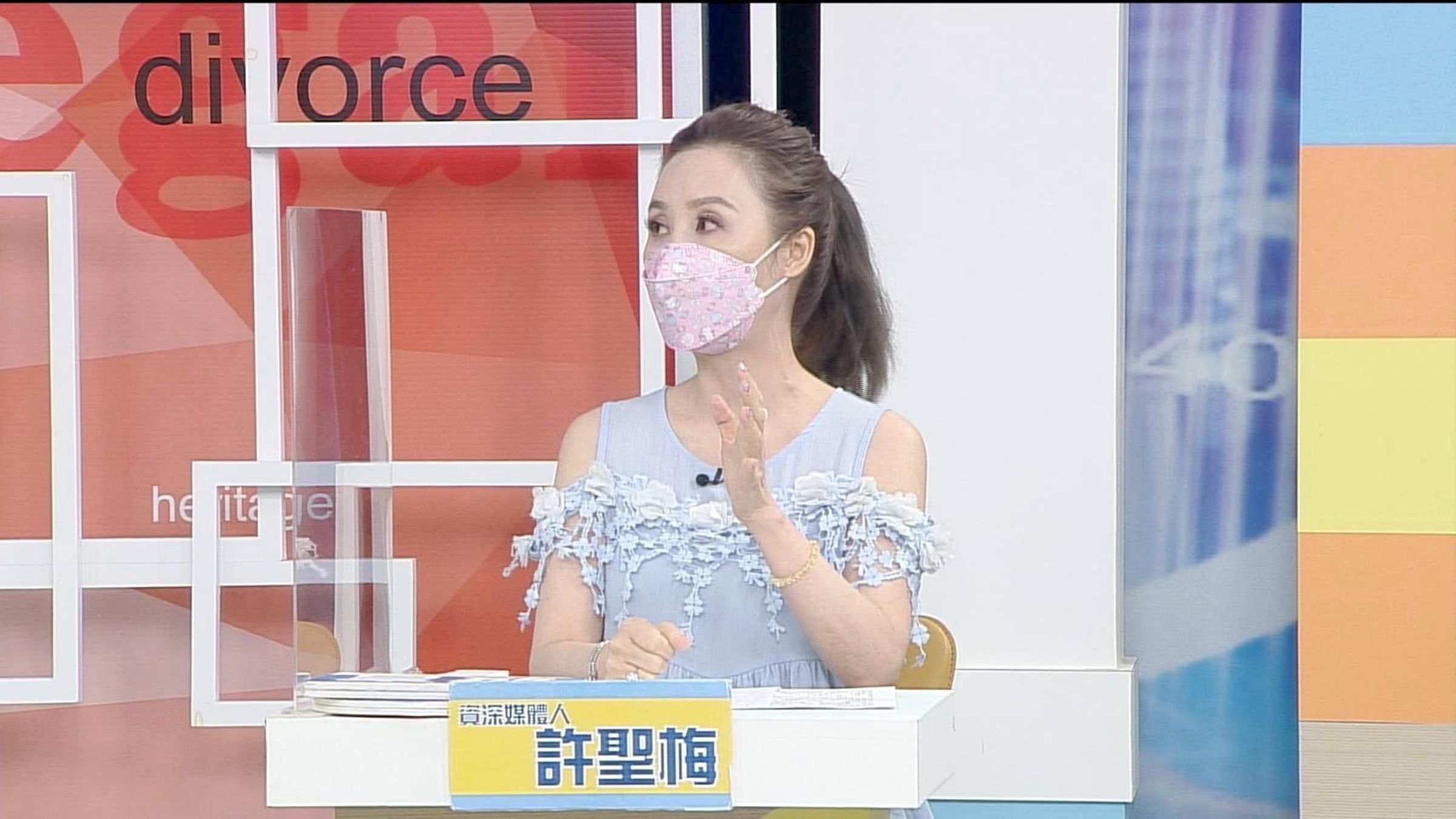許聖梅上《震震有詞》錄影。(高點提供)