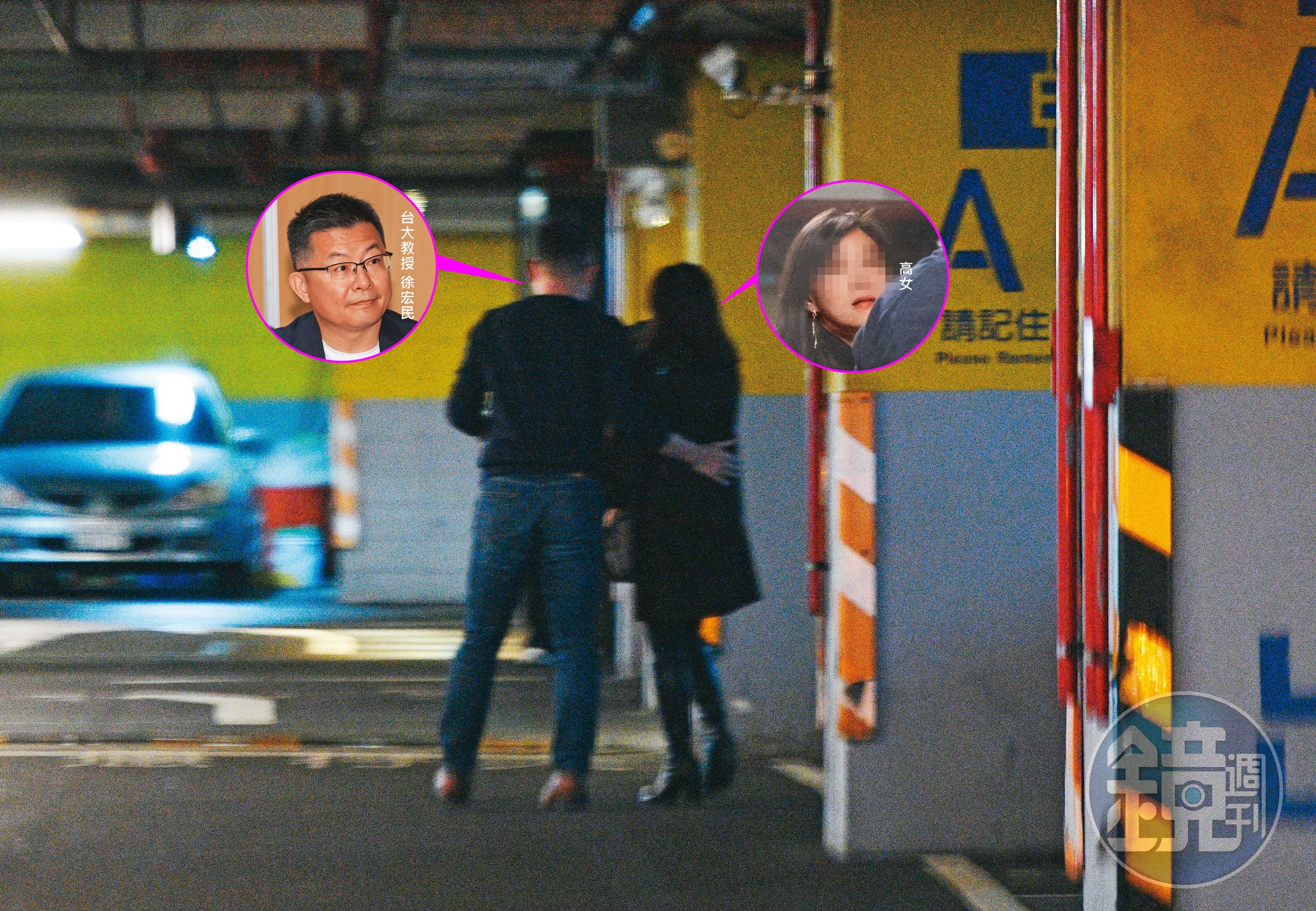 2024.12.23 17:03 台大教授徐宏民(左)載高姓女子(右)到宜蘭約會,下車時甜摟女方後背。