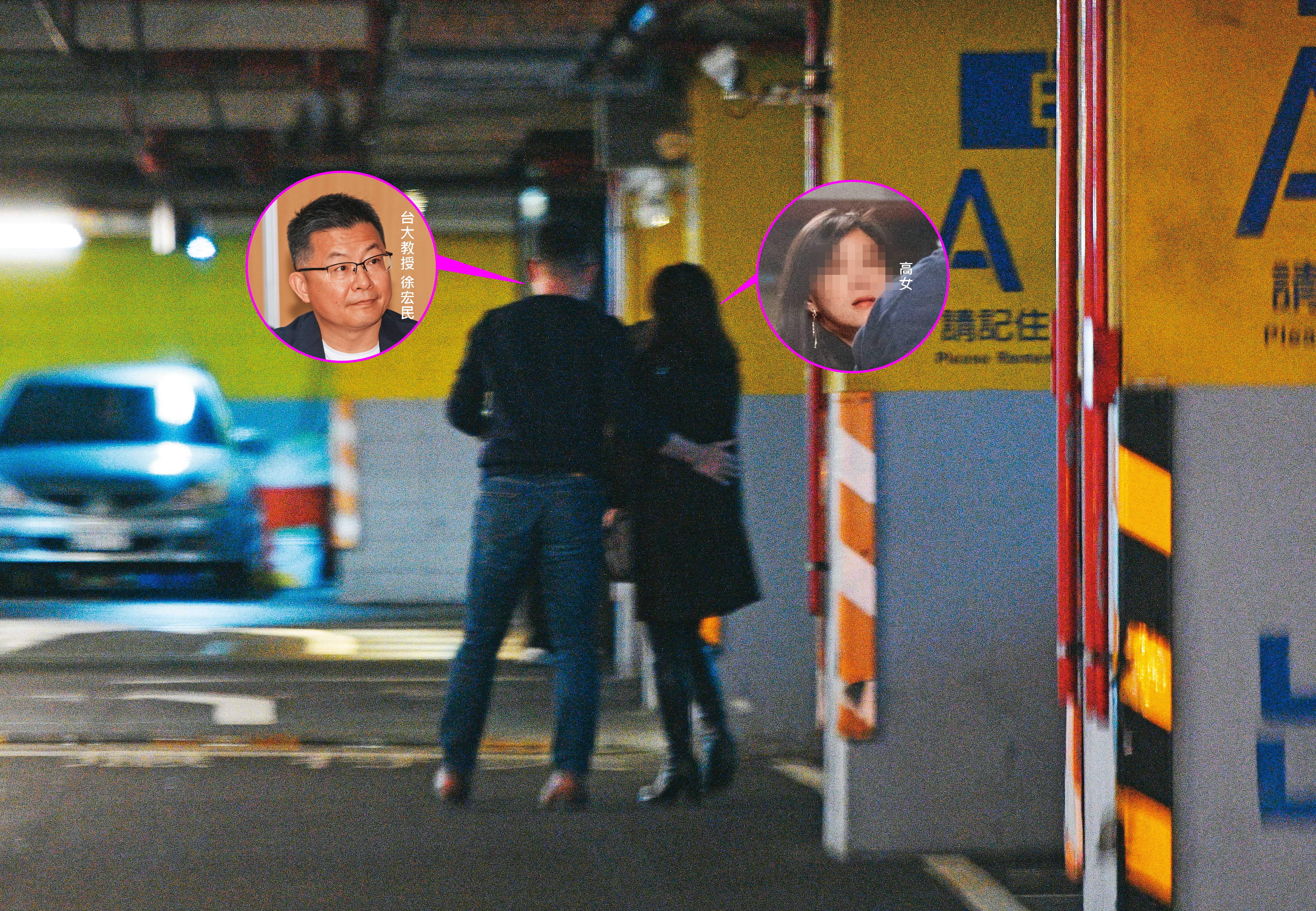 2024.12.23 17:03  台大教授徐宏民（左）載高姓女子（右）到宜蘭約會，下車時甜摟女方後背。