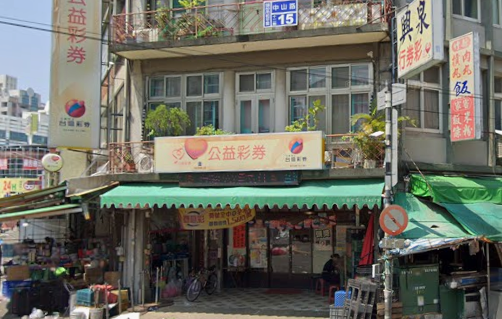 苗栗頭份婦人花100元電選大樂透,幸運抱回1億元頭獎。(翻攝自Google maps)