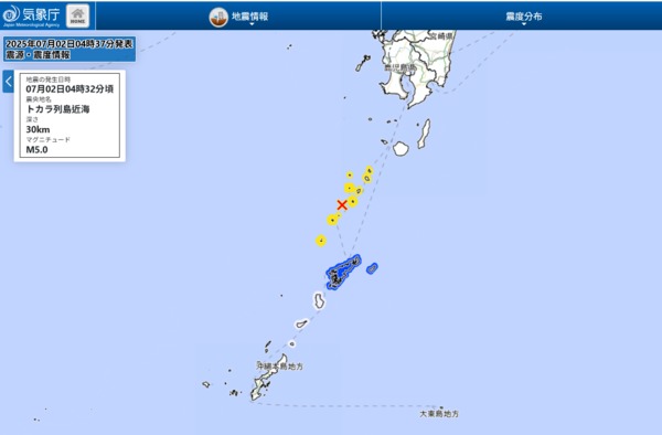 鹿兒島縣今（2日）凌晨4時32分（台灣時間2日凌晨3時32分），發生規模5.1地震。（翻攝自日本氣象廳）
