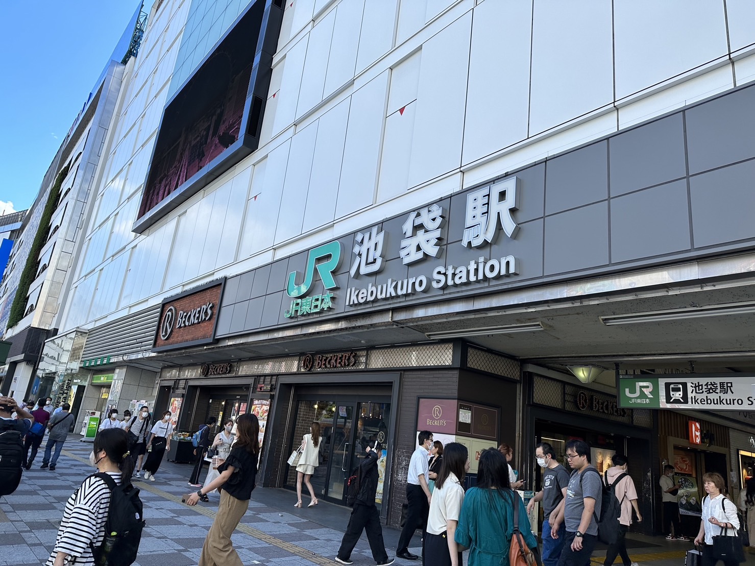 吉伊卡哇樂園位於東京池袋，近日JR池袋站也將播送特別篇漫畫。（資料照）