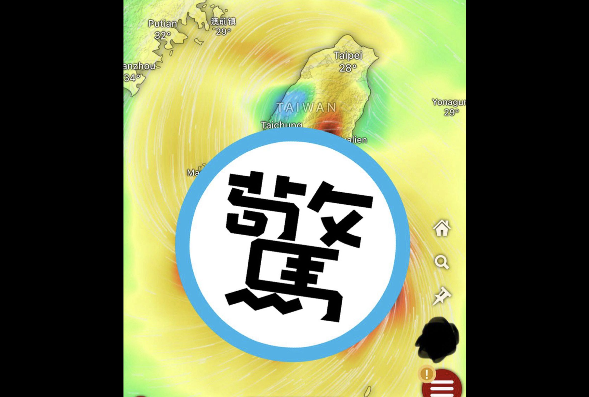 楊柳颱風橫掃台灣,留下一張引人遐想的風場氣象圖。(翻攝Reddit)