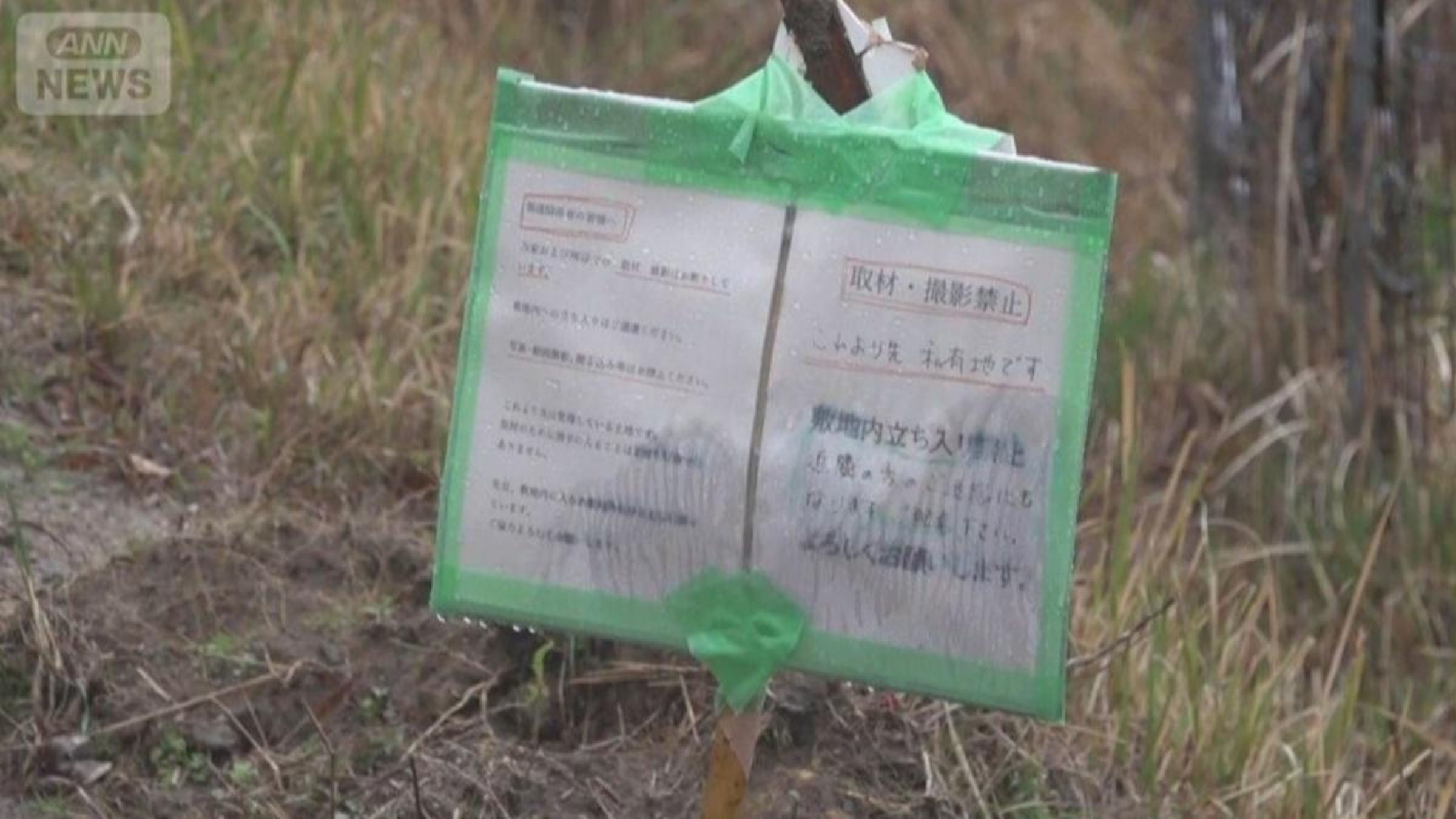 京都府男童棄屍案引發全日關注，前警界高層針對安達優季在案發初期的行為提出多項質疑。其中，家門口所貼出的「禁止採訪」告示被牢牢加固。（翻攝自朝日新聞）