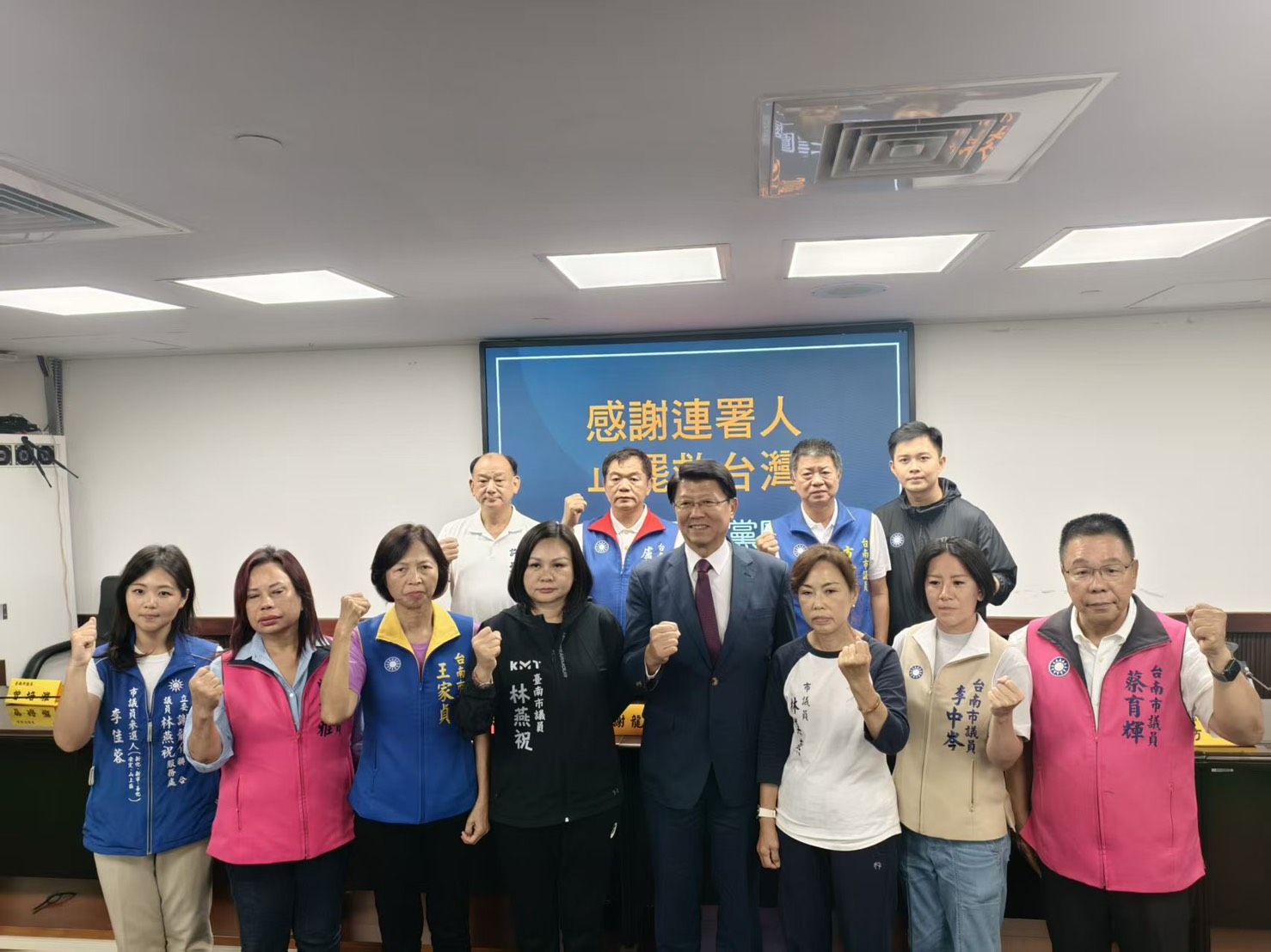 謝龍介今與國民黨台南市議會黨團宣布，因為連署數量不足，林俊憲、王定宇的罷免案不會送件。（翻攝自王家貞臉書）