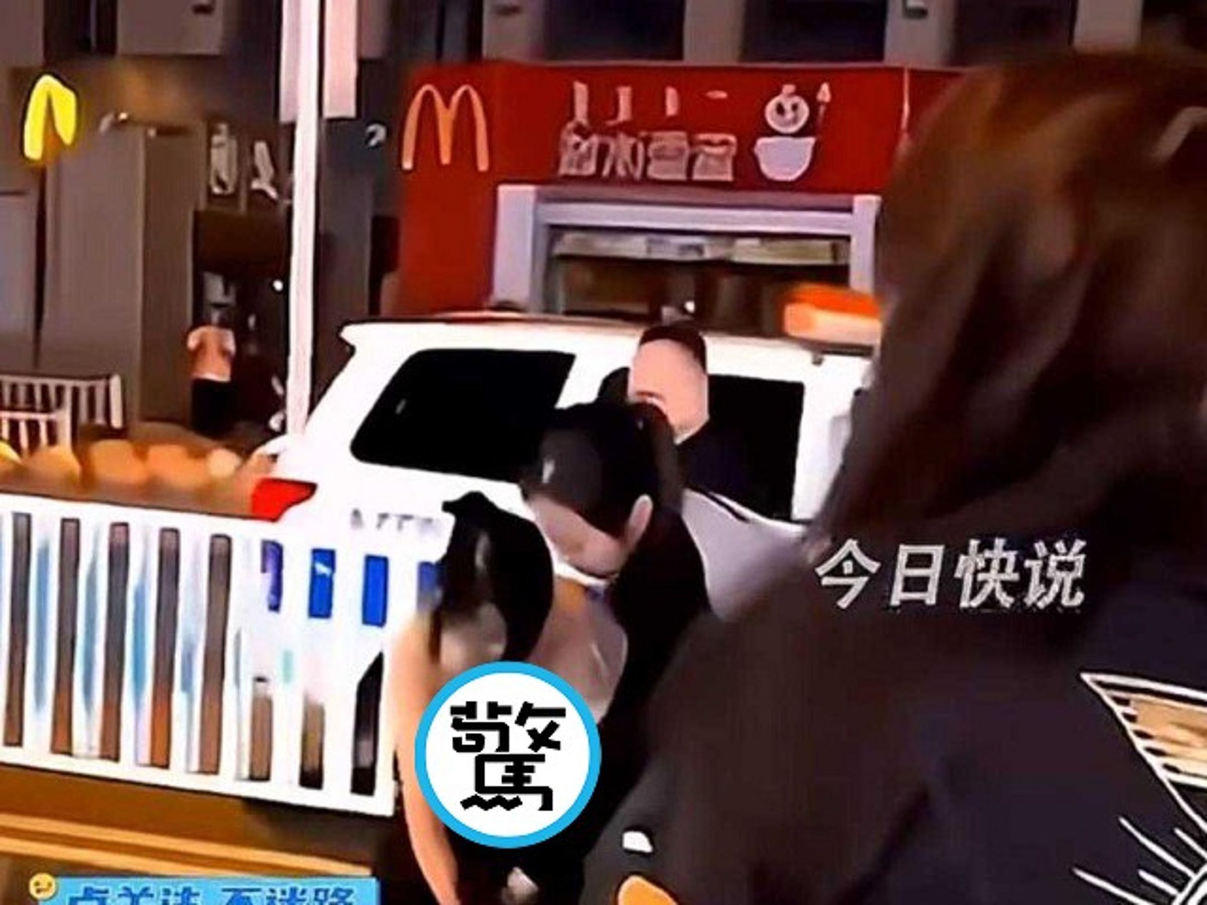 女人為難女人!中國2妹子麥當勞前激戰,老司機色色「奶昔量太高」。(翻自《黑料網》)