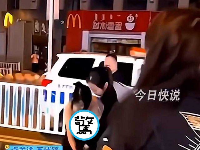 女人為難女人！中國2妹子麥當勞前激戰，老司機色色「奶昔量太高」。（翻自《黑料網》）