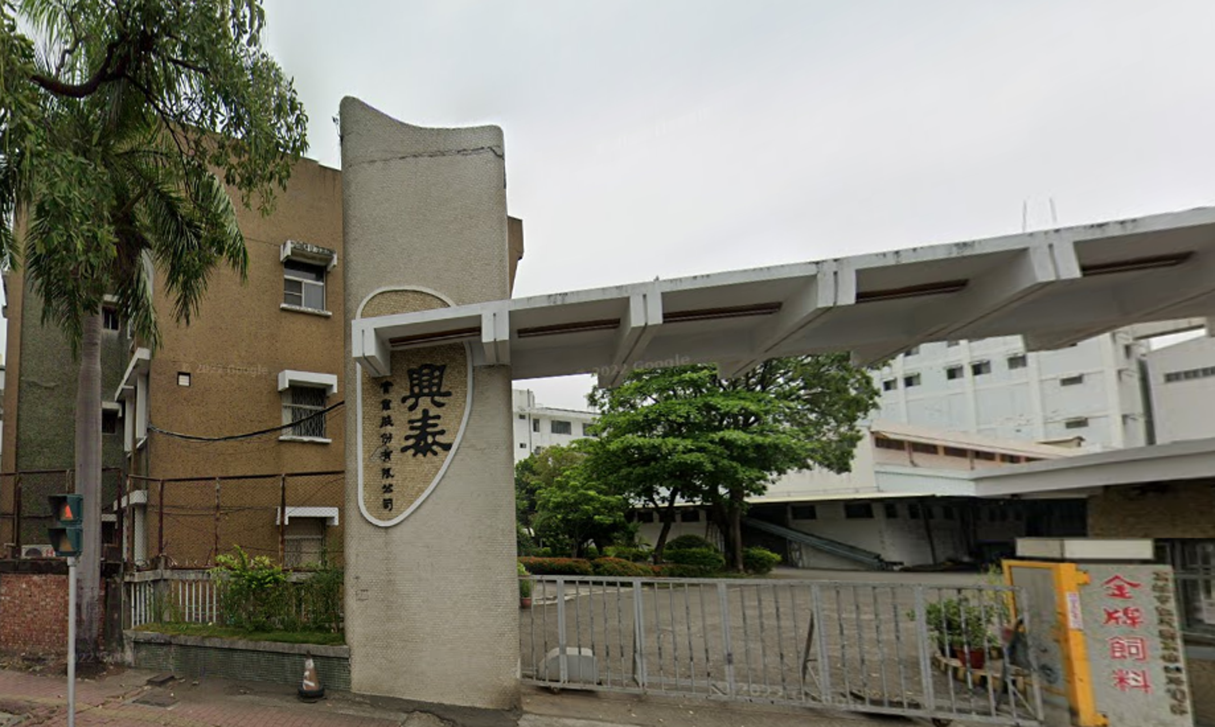 晉泰公司實際負責人吳金泉炒股,被判6年半定讞。(翻攝google街景)