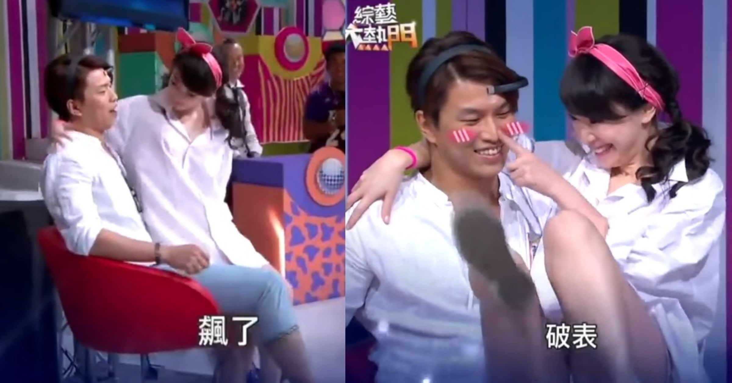 王俐人曾以「性感尤物」之姿登上《綜藝大熱門》,火辣穿搭與挑逗肢體動作,讓當時的人夫來賓阿弟蕭景鴻一度難以招架。(翻攝自綜藝大熱門)