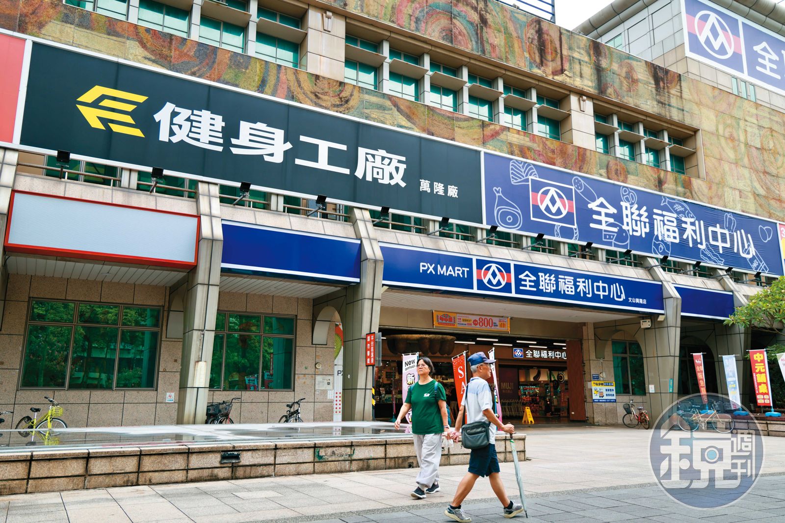 健身工廠逆轉勝1/樓上健身房樓下全聯 健身工廠2奇招穩定增加客源
