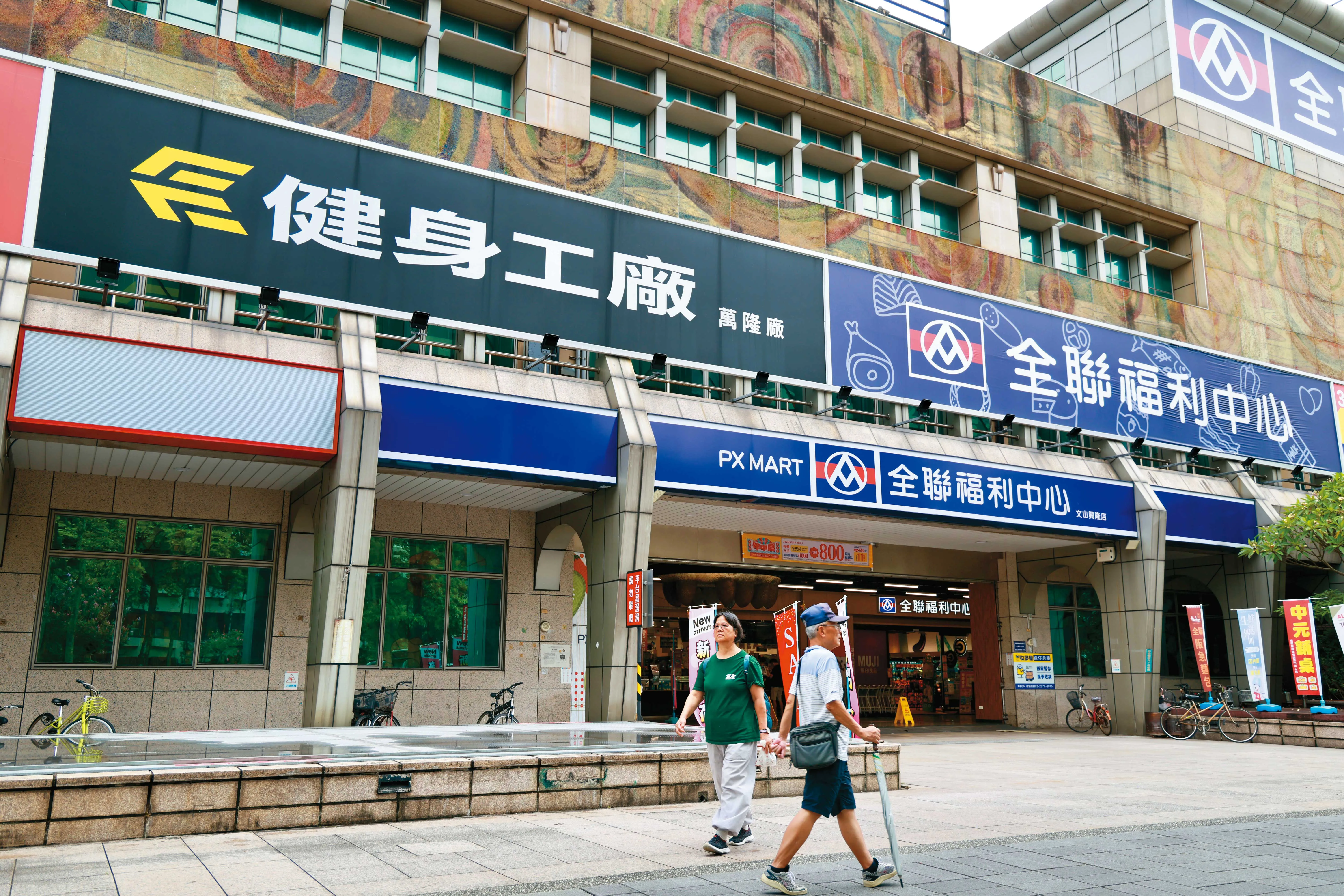 健身工廠逆轉勝1／樓上健身房樓下全聯　健身工廠2奇招穩定增加客源