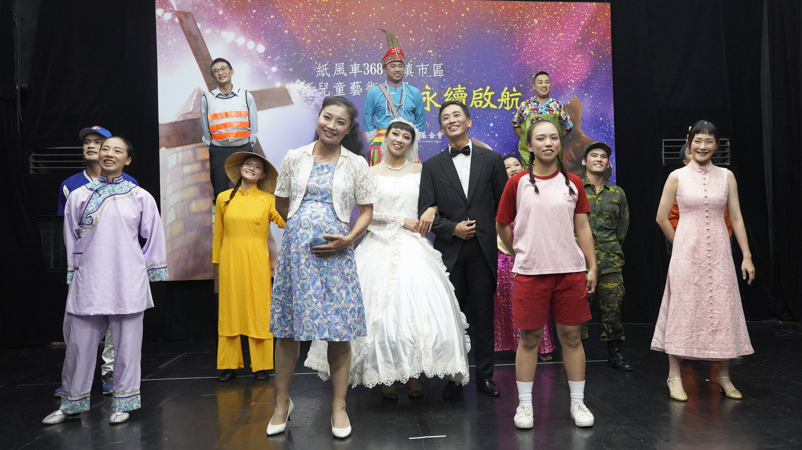 「368鄉鎮市區兒童藝術工程-永續啟航」將於10月19日首演。（紙風車文教基金會提供）