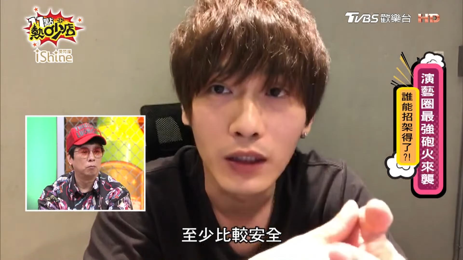 曹西平將乾兒子Jeremy視如己出。（翻攝自YouTube 11點熱吵店）