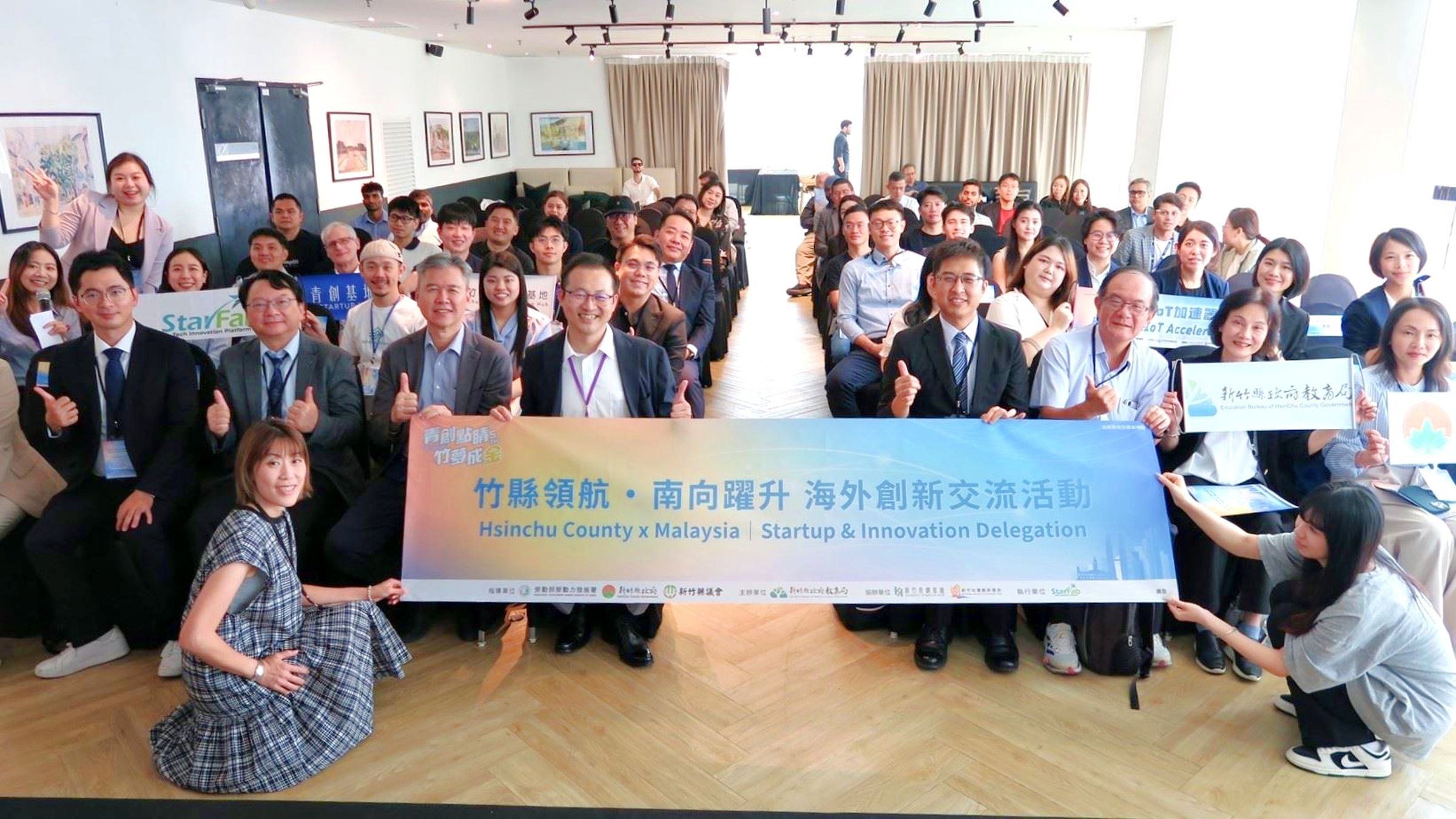 縣府攜手 StarFab啟動「竹縣領航· 南向躍升」海外創新交流計畫,於馬來西亞知名創新樞紐 Common Ground Bukit Bintang 盛大舉辦產業媒合交流會。