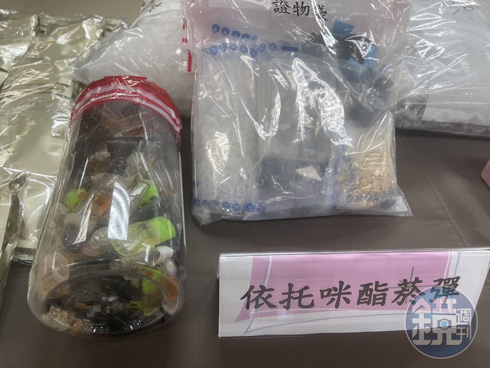 依托咪酯列二級毒品！　販賣「喪屍煙彈」最重可判無期